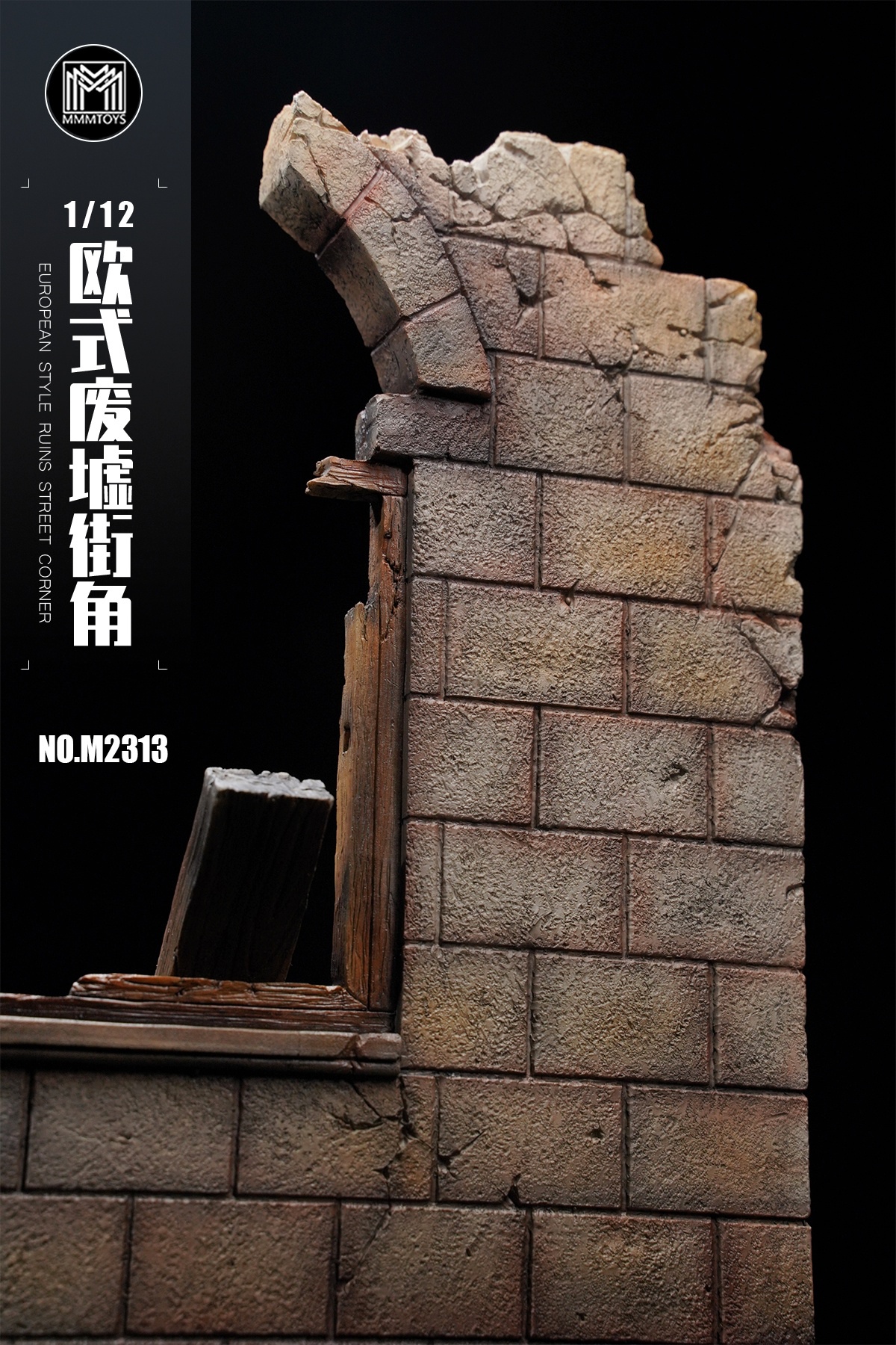 [สั่งจอง]mmmtoys M2313 1/12 : European Style Ruins Street Corner