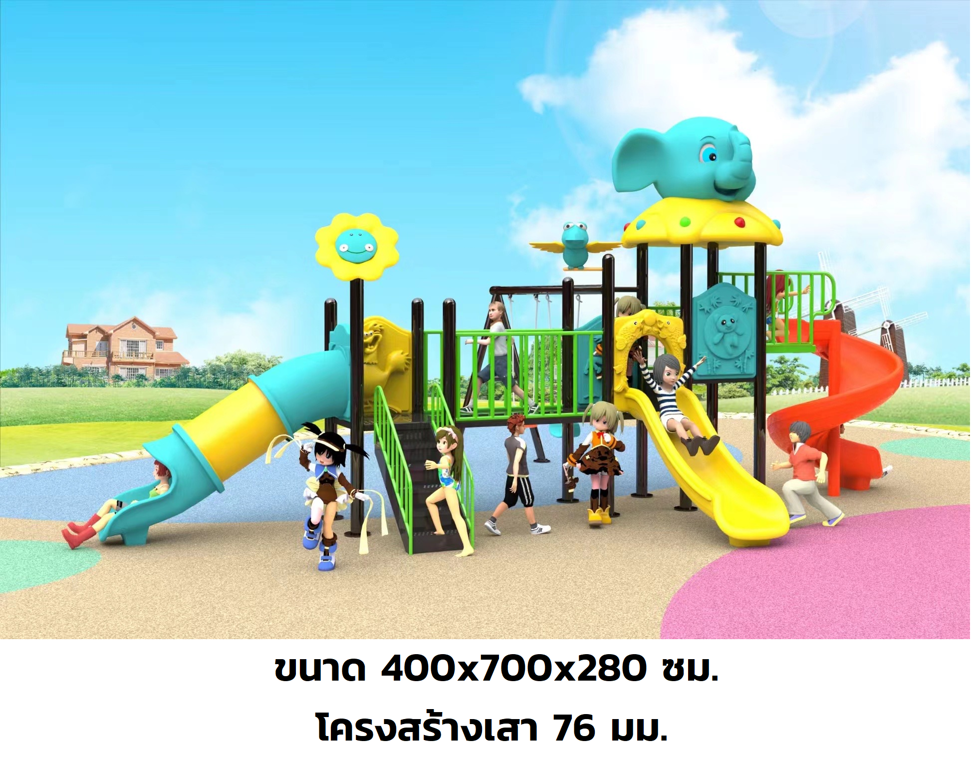 เครื่องเล่นสนามกลางแจ้ง ในร่ม, ชุดตะลุยแดนในป่ากับพี่ช้าง , กระดานลื่น, ของเล่น,ครุภัณฑ์สนามเด็กเล่น, สพฐ,โครงการโรงเรียนประชารัฐ playground,สไลเดอร์,ของเล่นเสริมพัฒนาการ,เครื่องเล่นสนาม, สนามเด็กเล่น