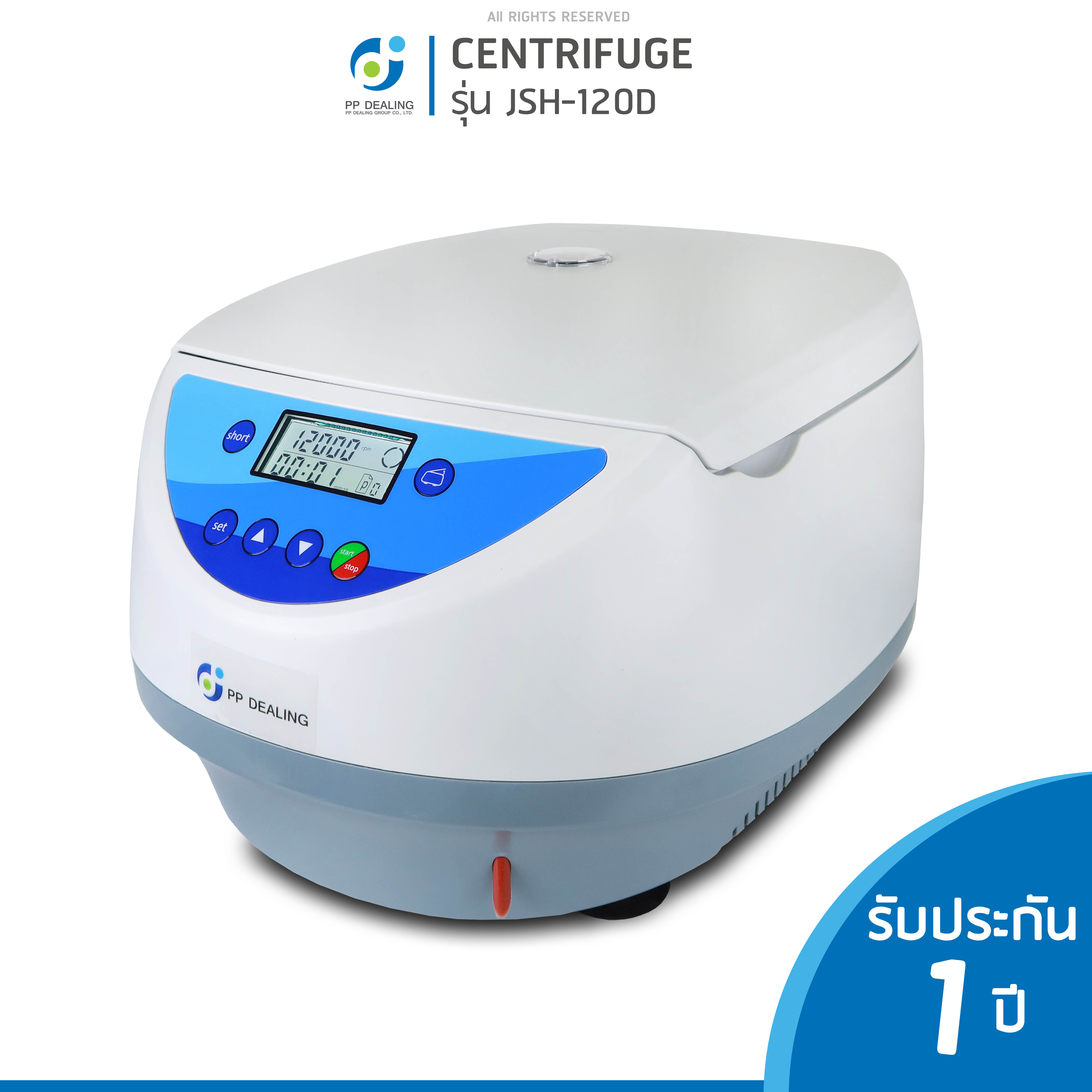 Hematocrit Centrifuge รุ่น JSH-120D ขนาด 24 หัว เครื่องปั่นเม็ดเลือดเเดงอัดเเน่น ความเร็วสูงสุด 12000rpm ตั้งเวลาได้ 0-20min.
