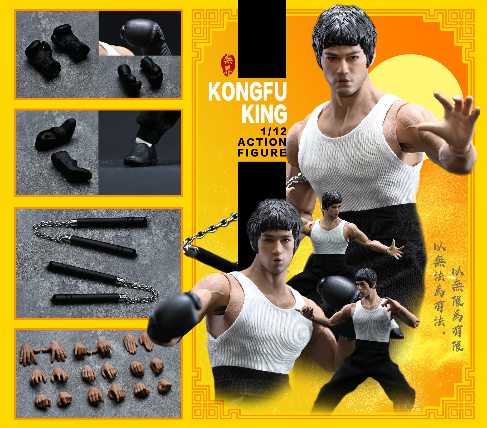 [สั่งจอง]Nwtoys 1/12 : BruceLee