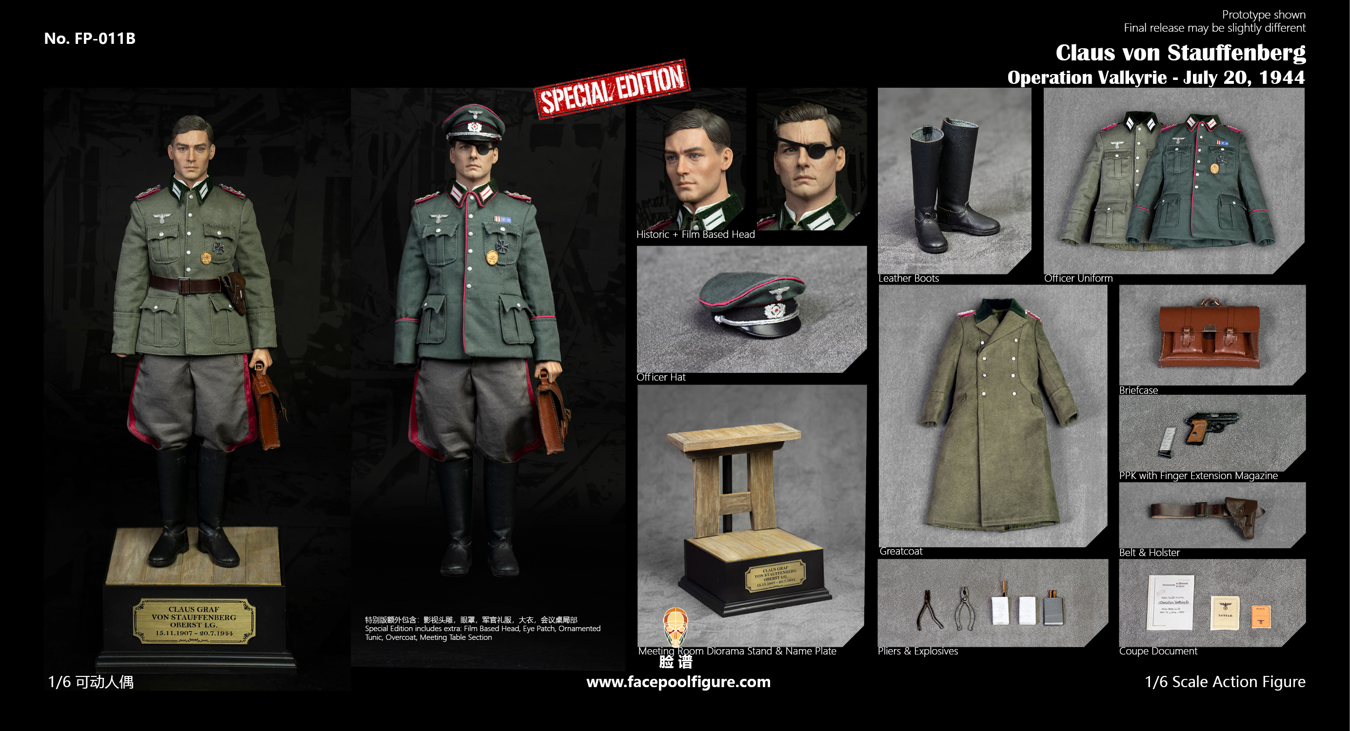 [พร้อมส่ง] Facepoolfigure 1/6 : Discover History Series Operation Valkyrie