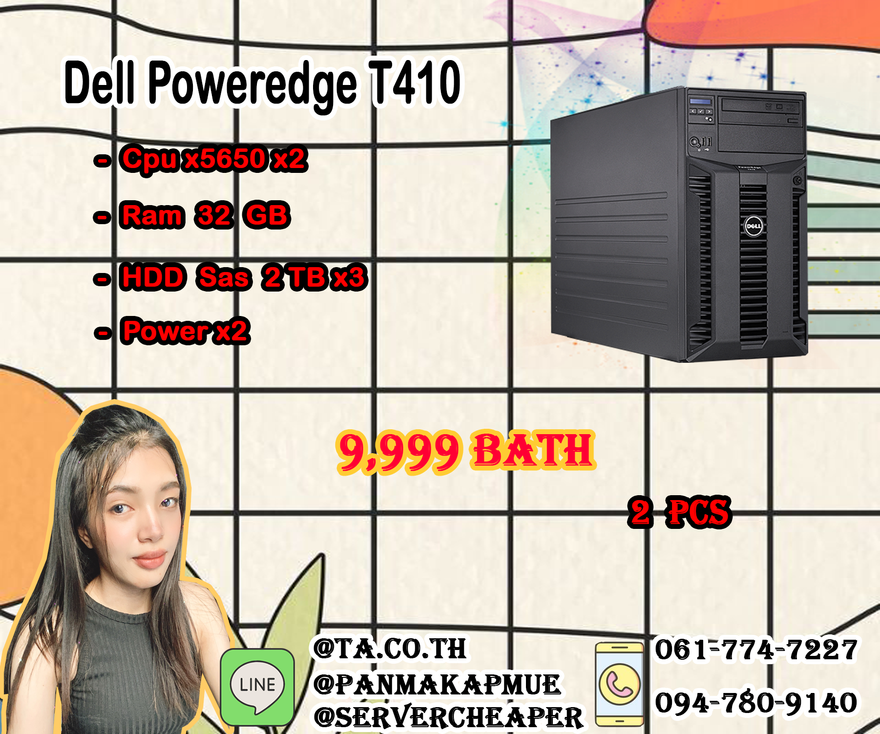 Dell PowerEdge T410