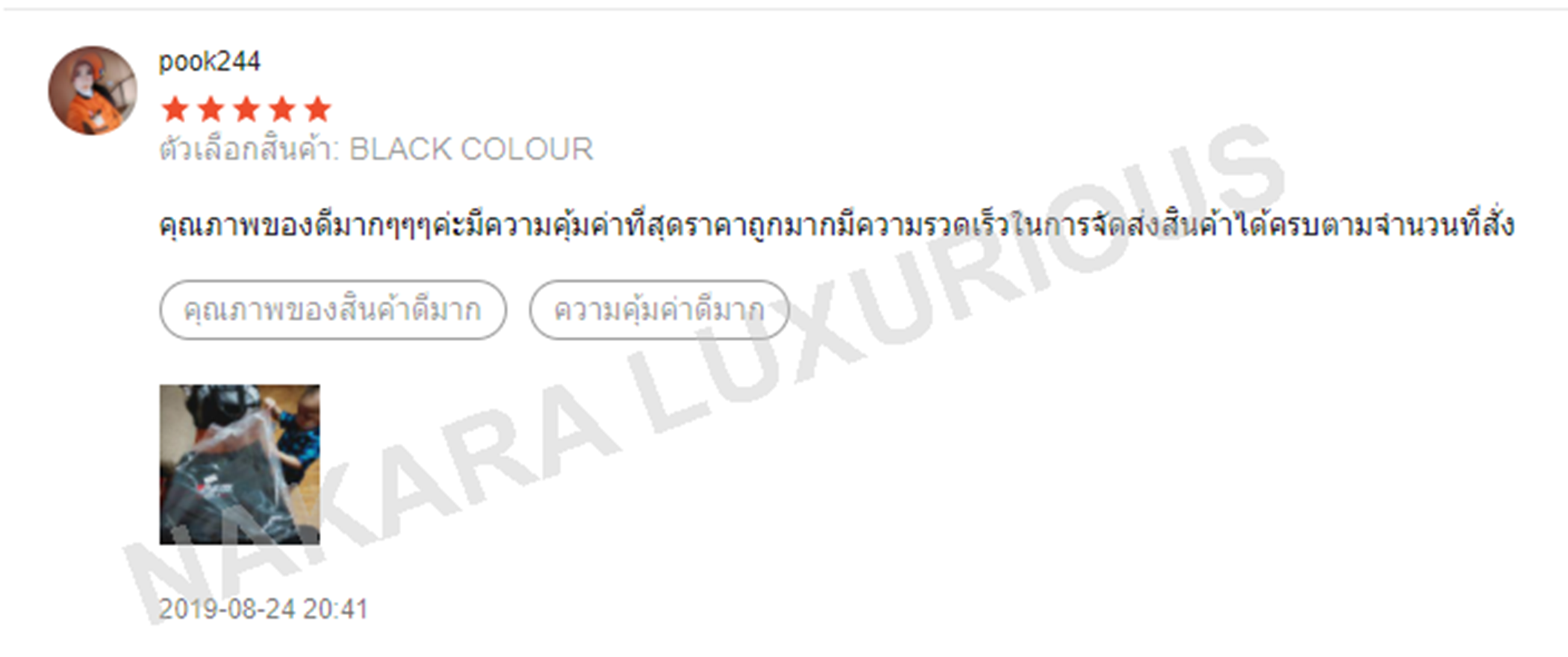 ถุงคลุมถุงกอล์ฟขึ้นเครื่องบิน HKB002