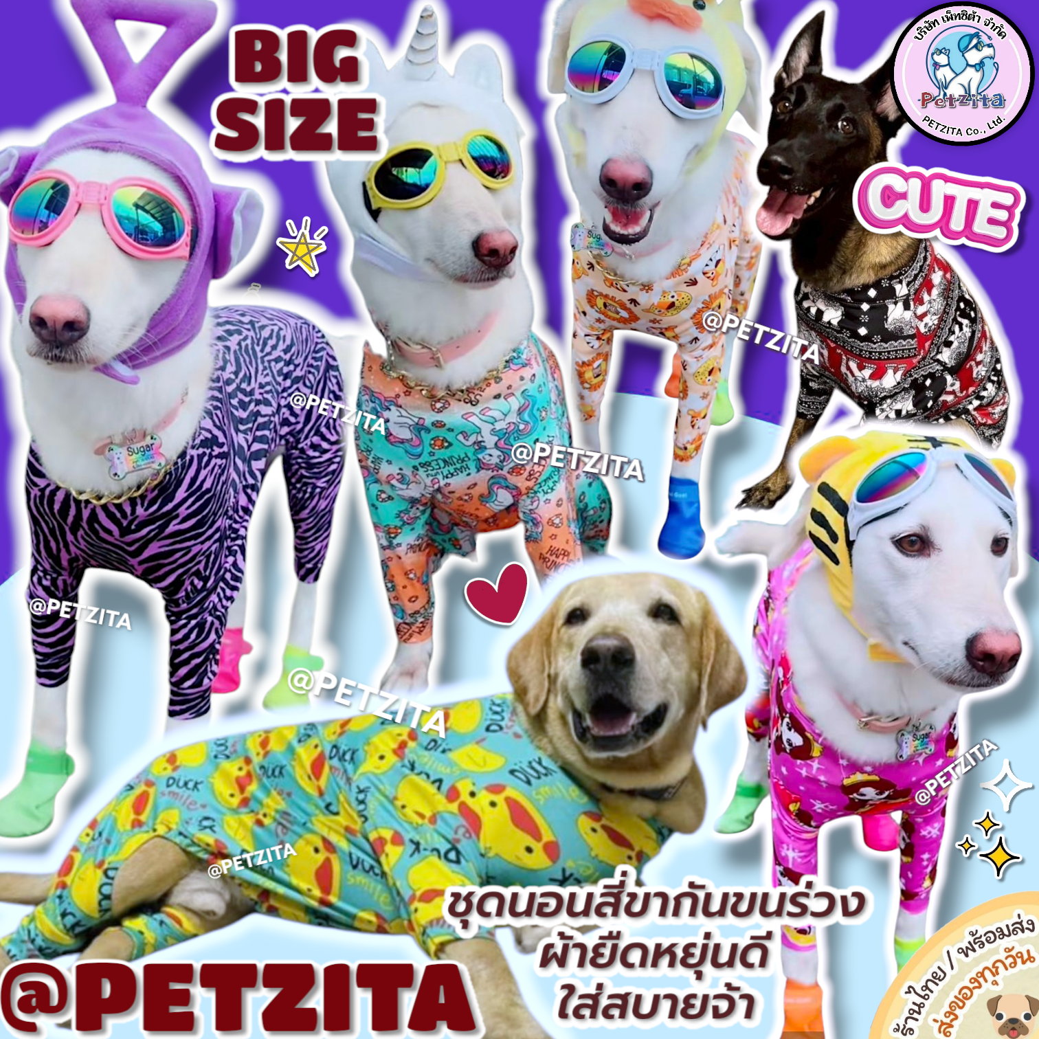 🇹🇭พร้อมส่ง🇹🇭 💥🐻NEW(ลิ้งค์ที่9) BIG SIZE ชุดสี่ขา ชุดกันขนร่วง สุนัขพันธุ์ใหญ่ หมาใหญ่ เสื้อหมา โกลเด้น ไซบีเรียน เสื้อสุนัข หมาอ้วน ลาบาดอร์ สำเนา