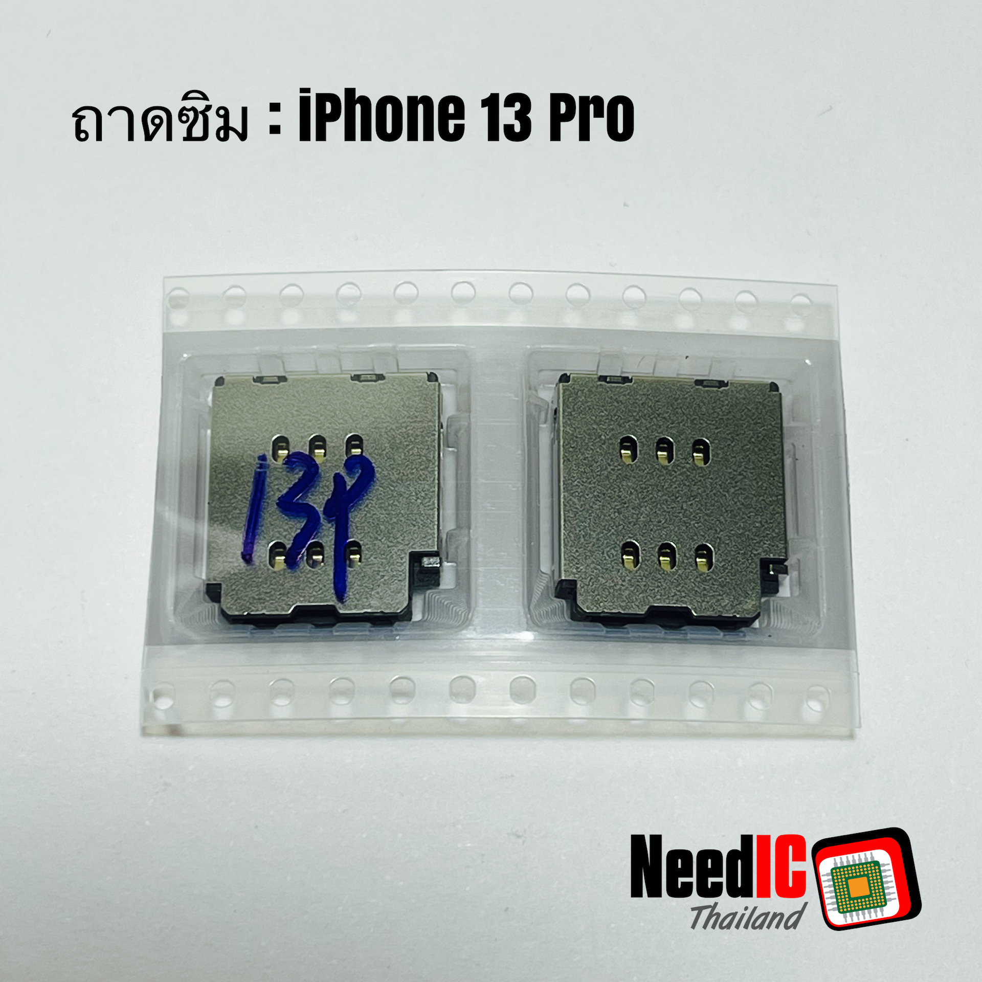 ถาดซิม สำหรับ iPhone 13 Pro