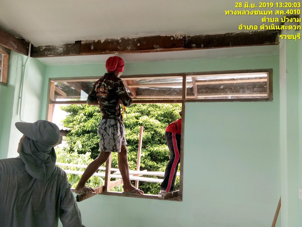 บ้านพักครู รร.วัดบัวงาม