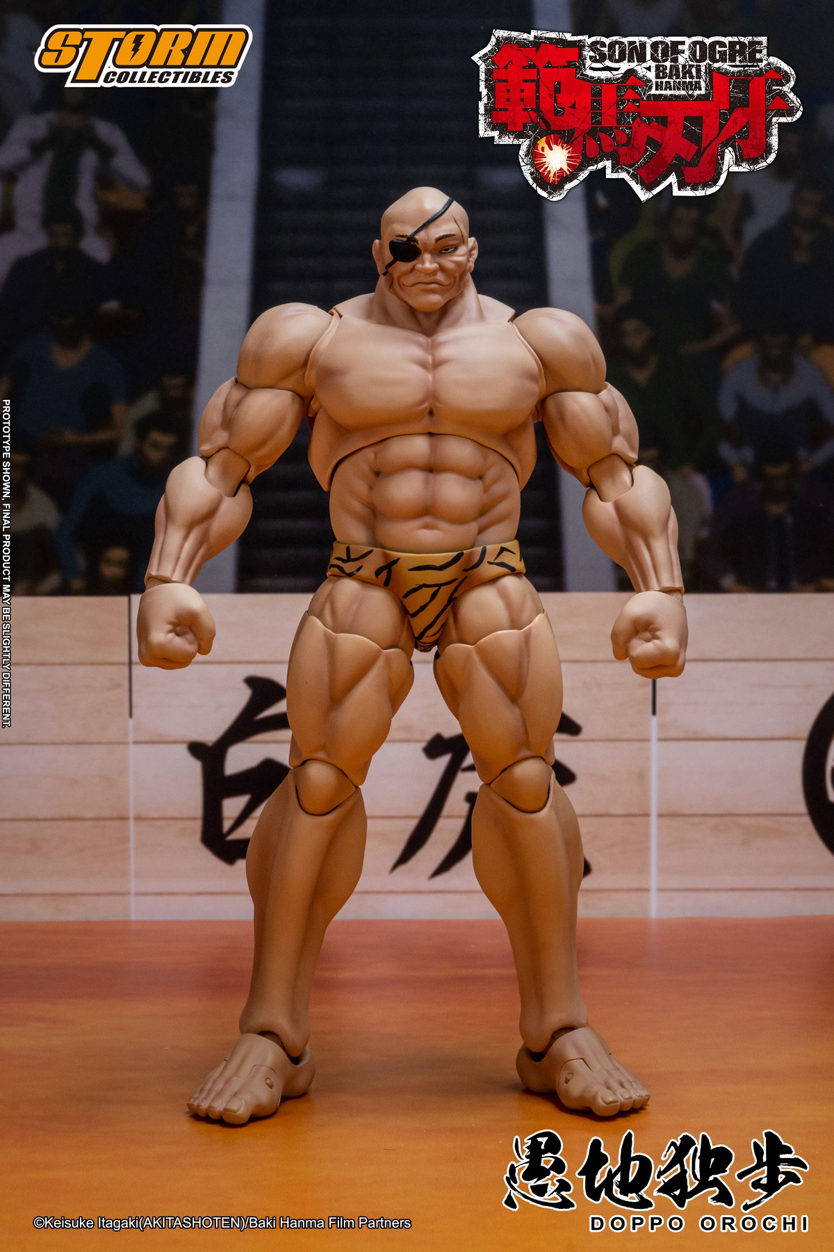 [สั่งจอง]Storm toys KIBK06 : DOPPO OROCHI