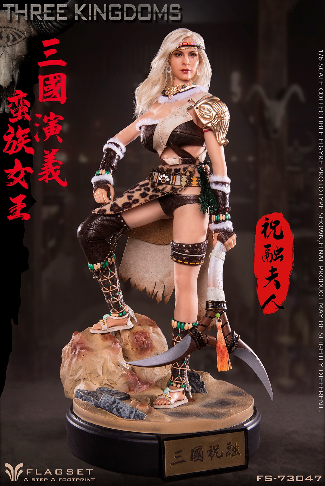 [สั่งจอง] FLAGSET FS-73047 1/6 : Romance of the Three Kingdoms Zhurong