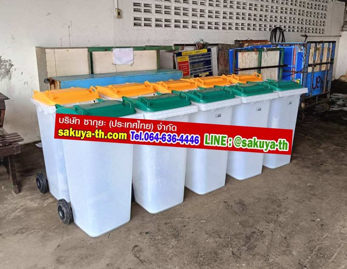 ถังขยะพลาสติกใส ฝาเรียบ (ฝาสี) )พร้อมล้อเข็น 120 ลิตร