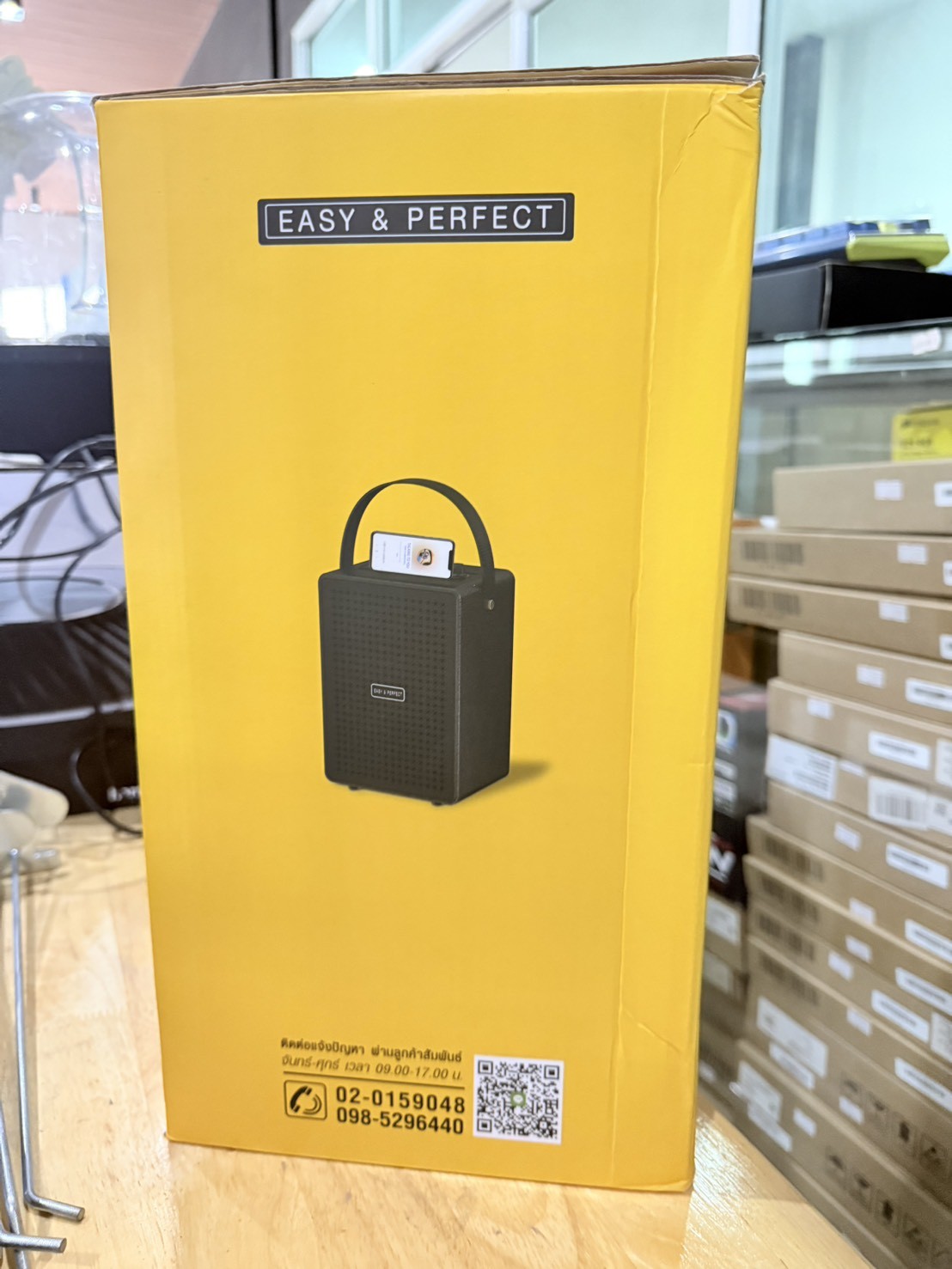 ลำโพงไร้สาย Easy & Perfect รุ่น The Sun