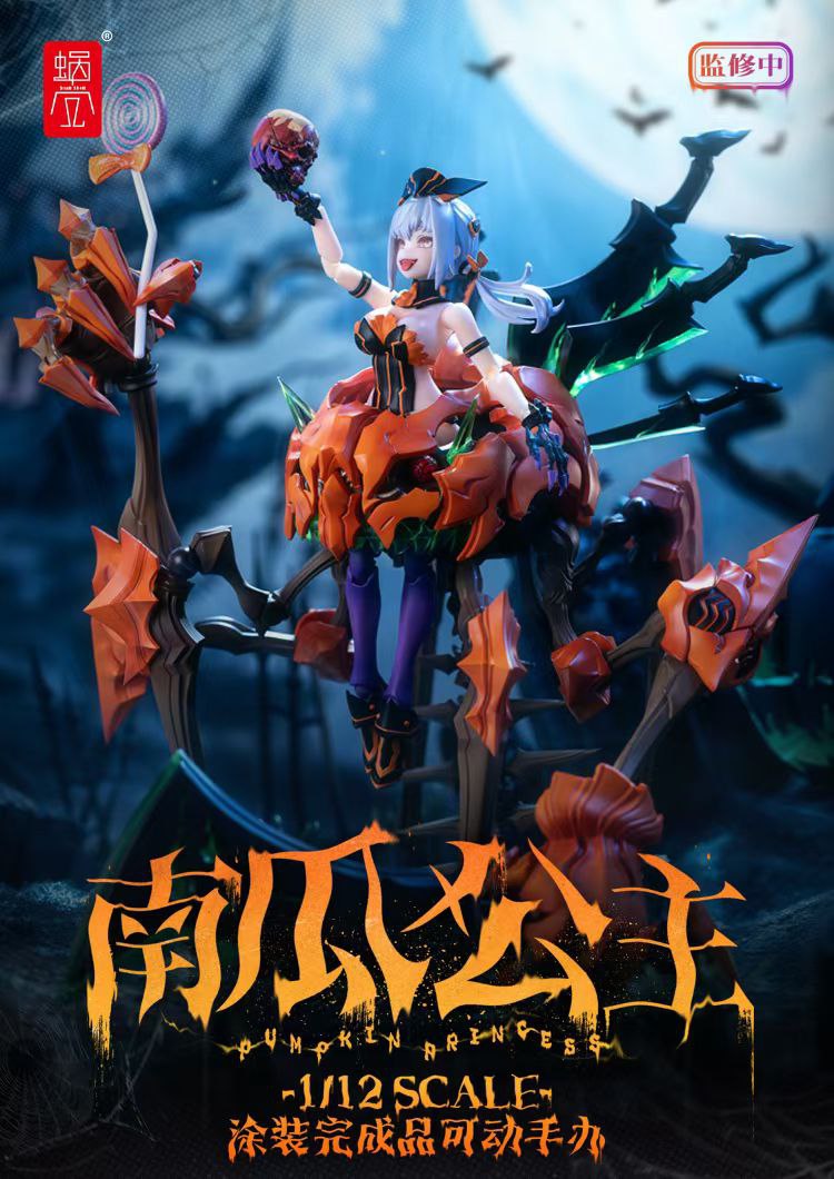 [สั่งจอง] Snail Shell 1/12 : Pumpkin Princess