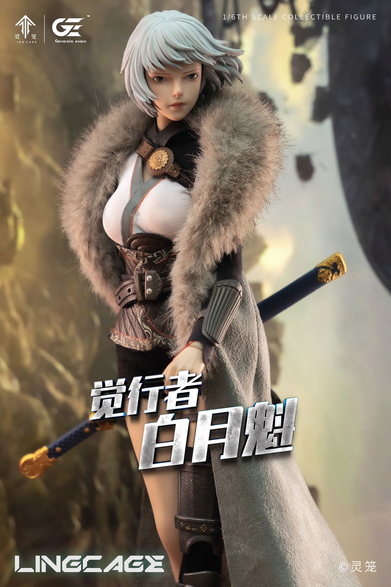 [สั่งจอง]Genesis Emen 1/6 : Ling Cage