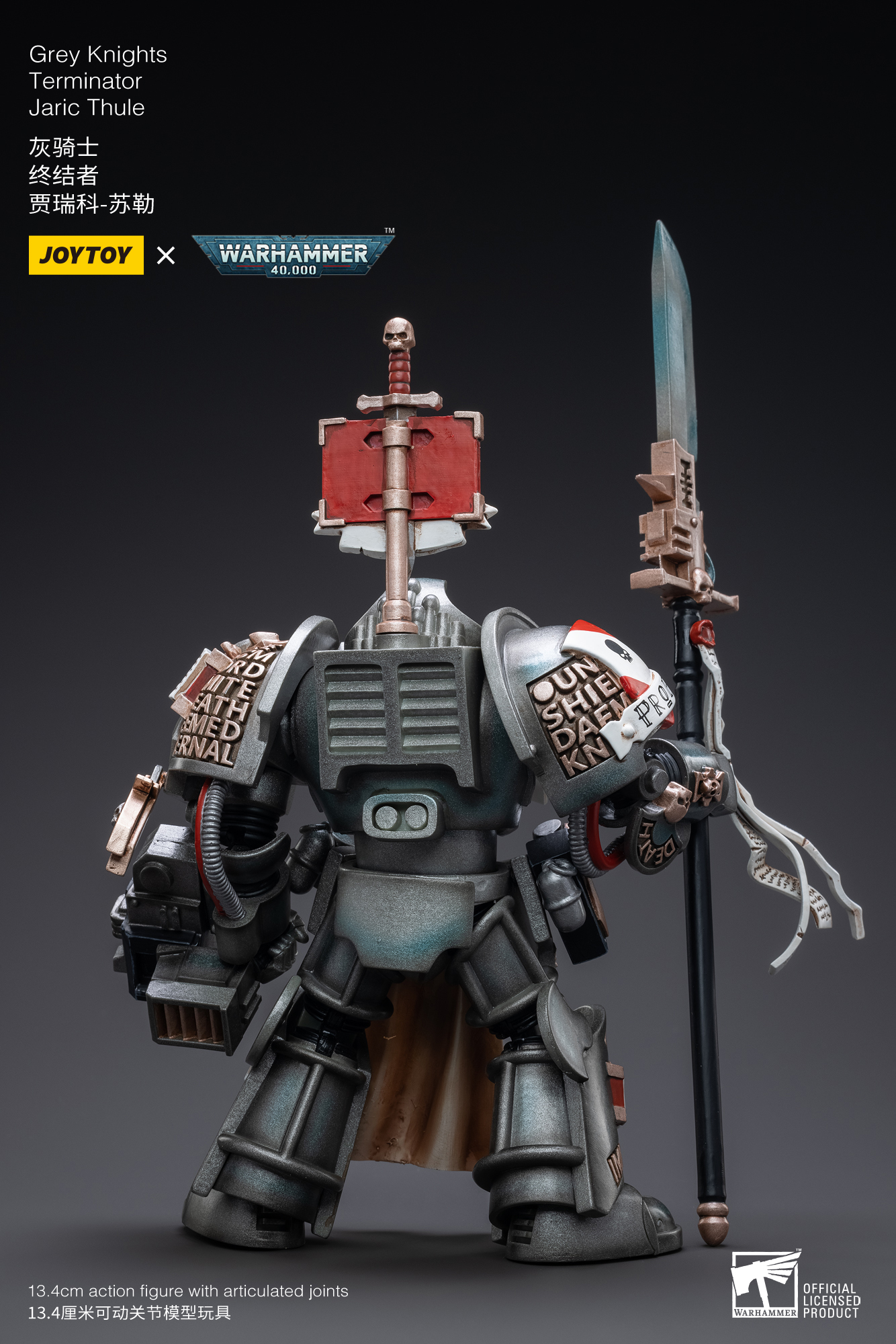 [สั่งจอง]Joy toy 1/18 [Reissue] - JT9220 : Grey Knights Kaldor Draigo