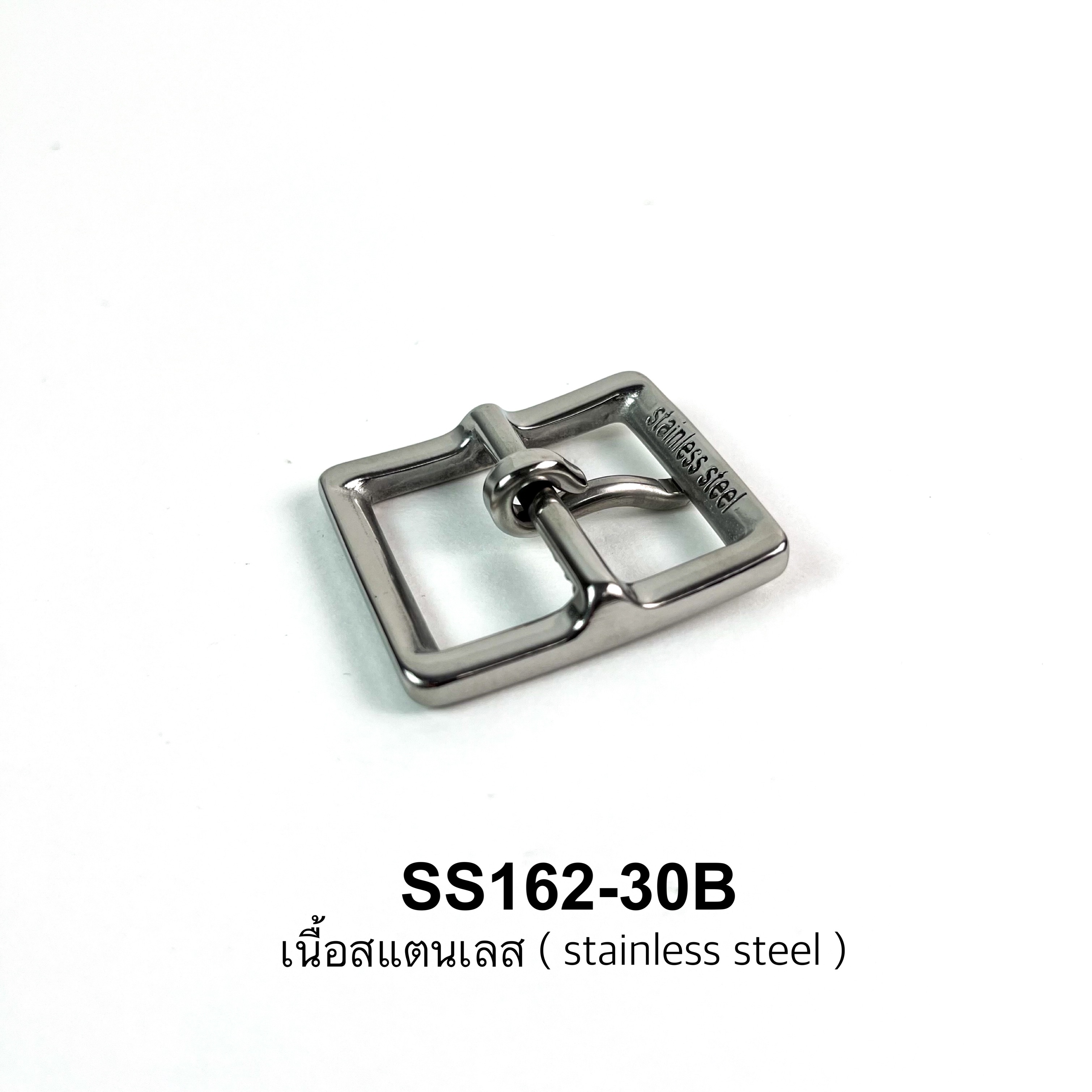 SS162-30B หัวเข็มขัดปรับสายกระเป๋า ขนาด 30มิล อะไหล่สเตนเลส *ราคาต่อชิ้น*
