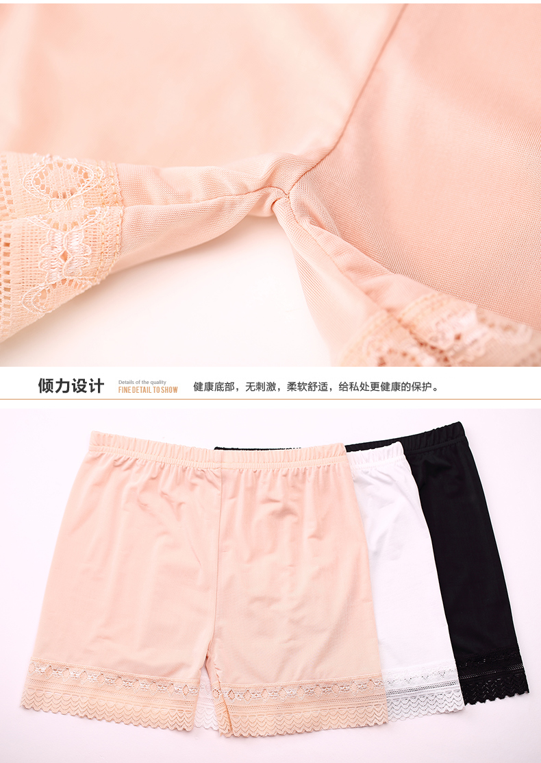 กางเกงซับในขาสั้น ลายดอกไม้ที่ขอบ ผ้าไหมลื่นๆ เหมือนแบบ สีครีม ไซส์ M