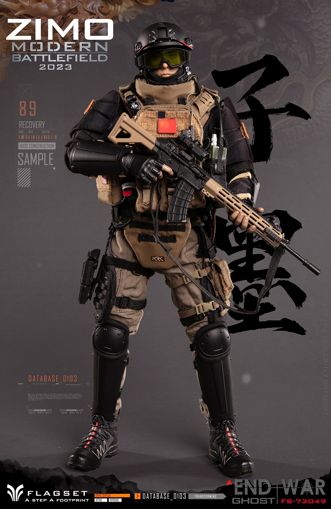 [สั่งจอง]FLAGSET FS-73049 1/6 : END WAR GHOST ZIMO