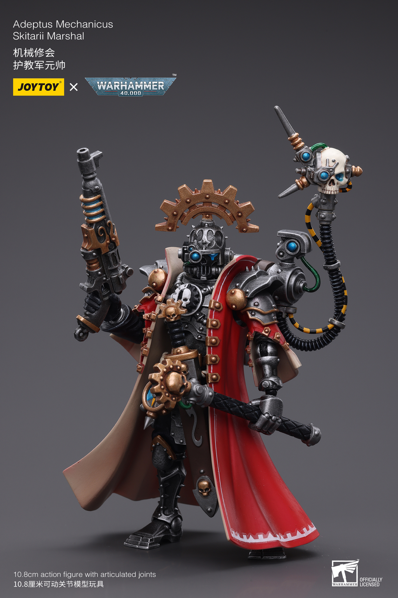 [สั่งจอง] JOYTOY Warhammer 40K 1/18