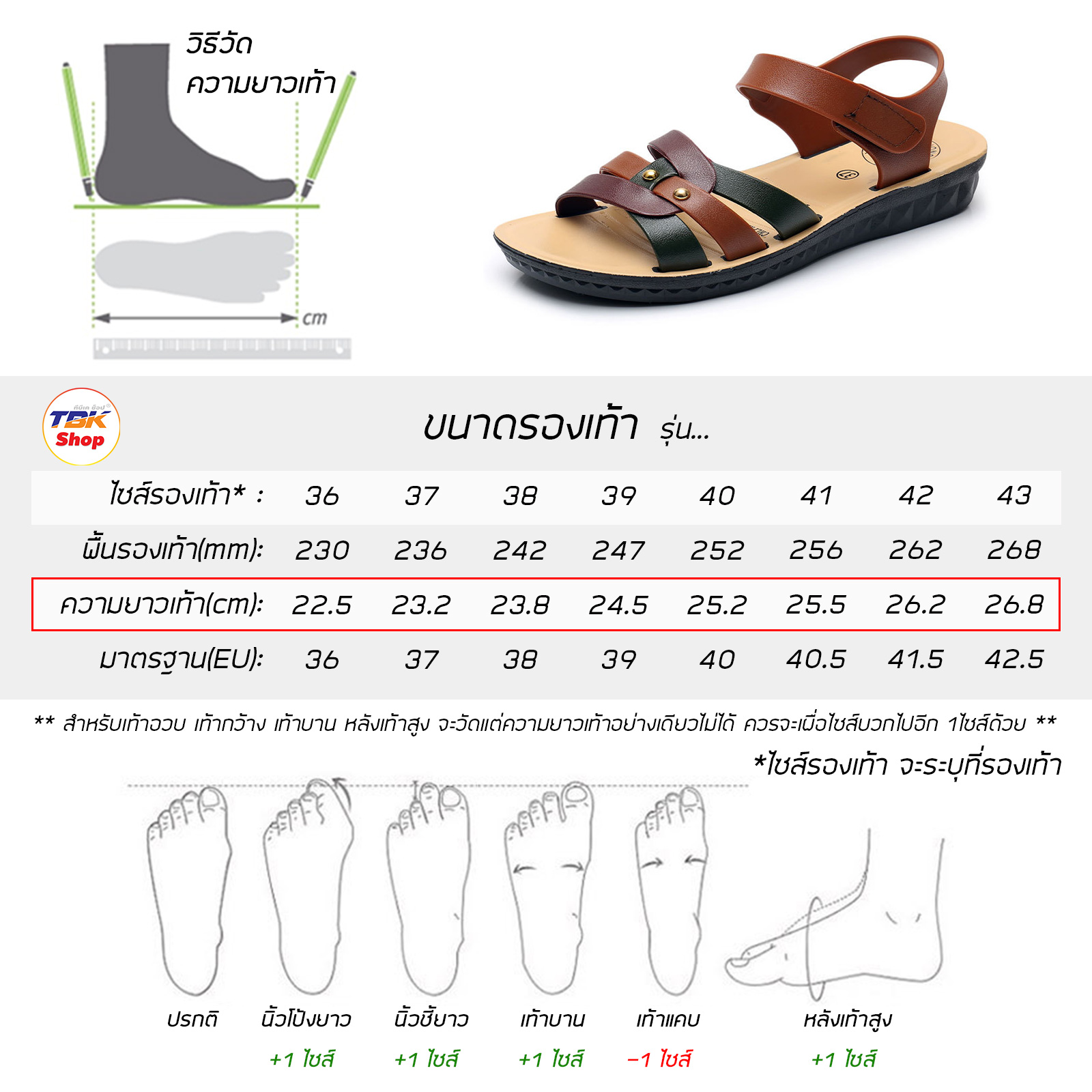 รองเท้าผู้หญิง รุ่น รัดส้น-หมุดสาน ส้นหนา 3cm ยาง PVC พื้นนิ่ม ใส่สบายเท้า พื้นยางกันลื่น คุณภาพดี