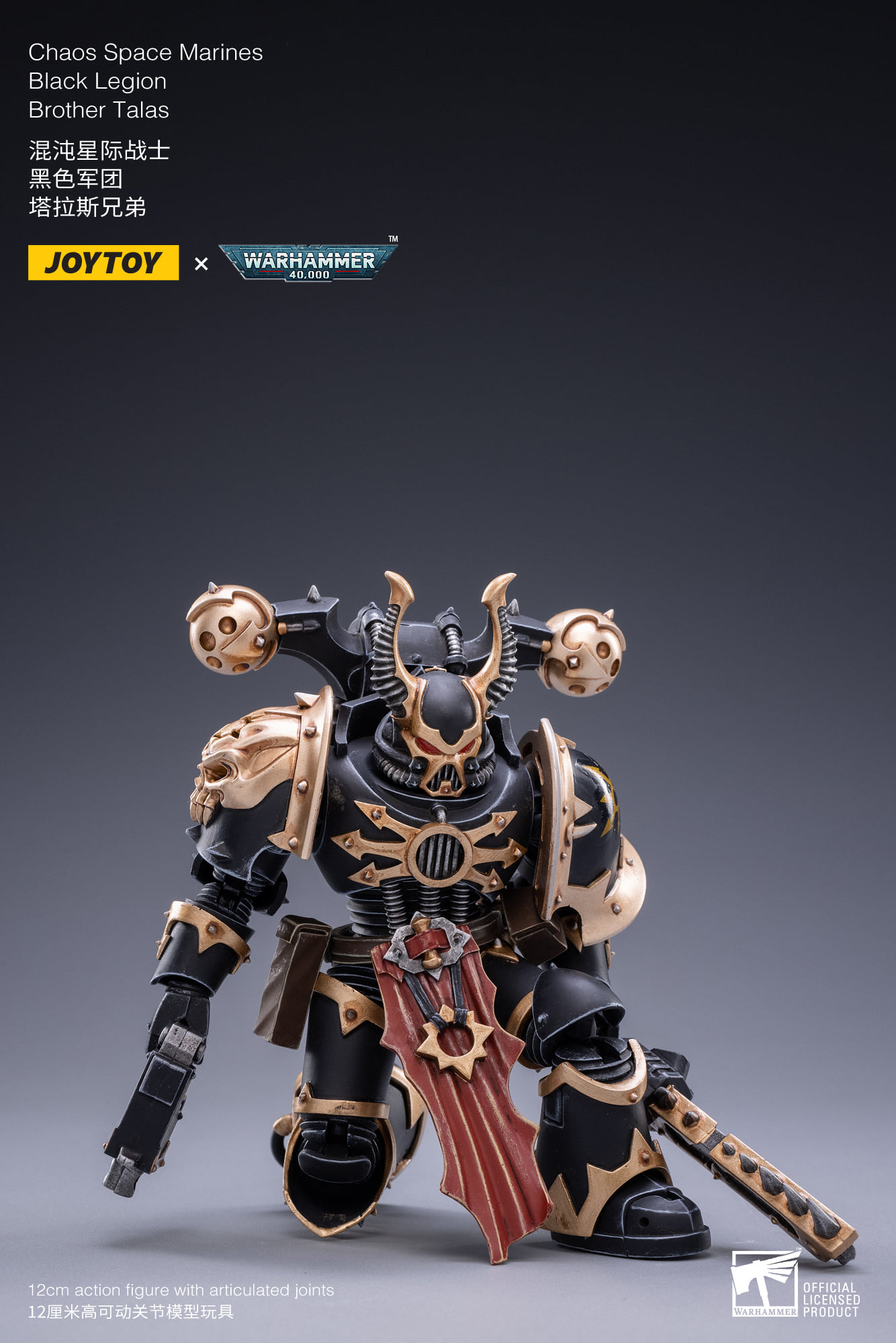 [สั่งจอง]JOYTOY x Warhammer 40K 1/18 : Chaos Space Marines Black Legion Warband