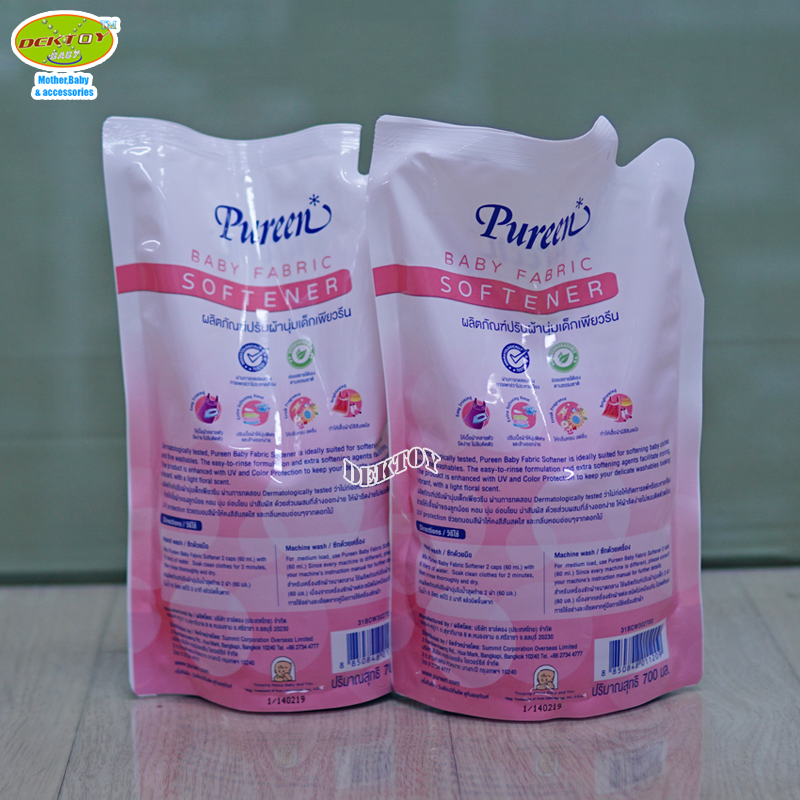 PUREEN เพียวรีน น้ำยาปรับผ้านุ่มเพียวรีนชนิดเติม 700 มล. 1 แถม 1