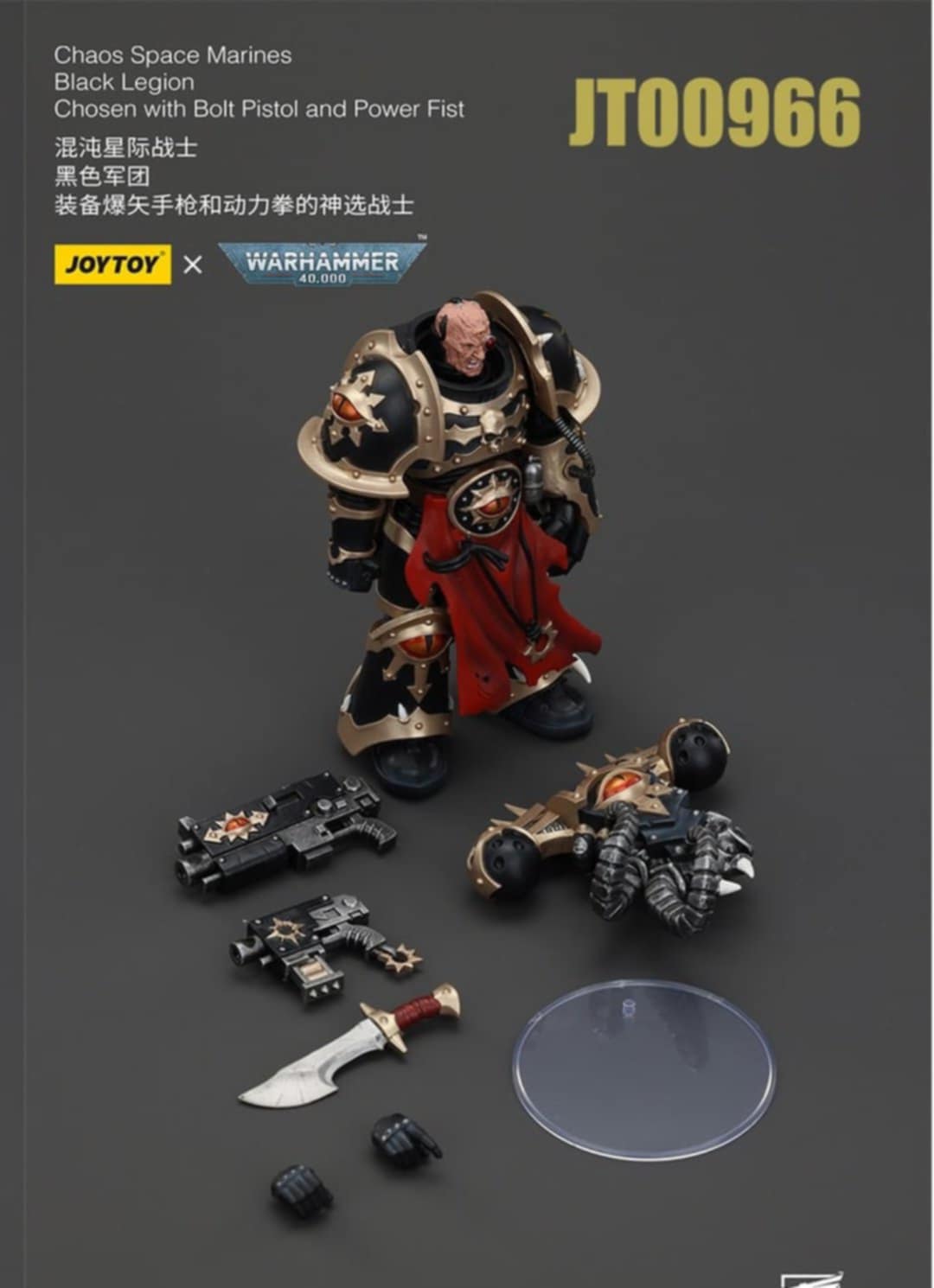 [พร้อมส่ง] Joy toy 1/18 : Chaos Space Marines Black Legion Chosen- JT00966 : with Bolt Pistol and Power Fist