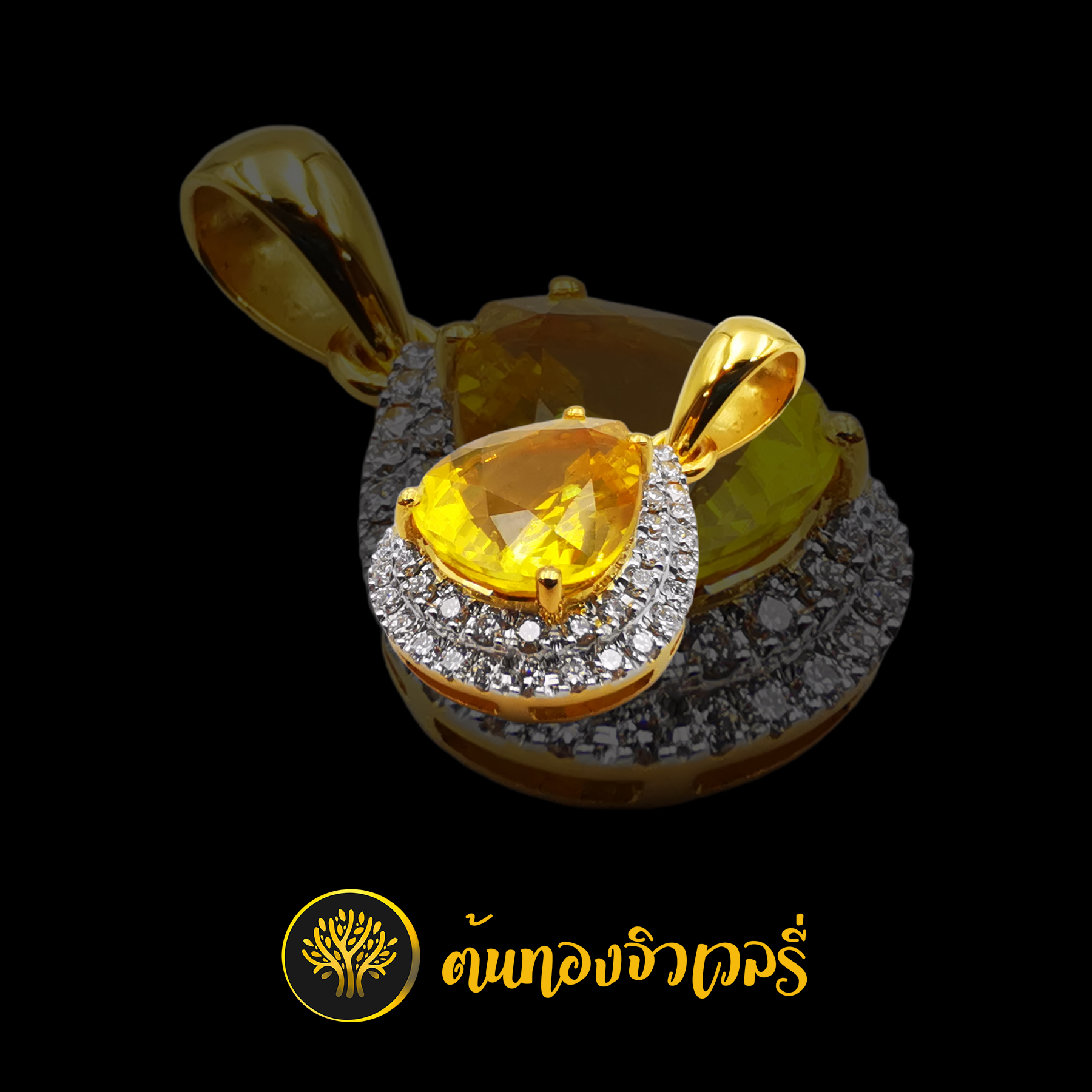จี้พลอยบุษราคัม ล้อมเพชร พลอยบุษราคัมเม็ดใหญ่ โดดเด่น ล้อมด้วยเพชร สวยๆครับ