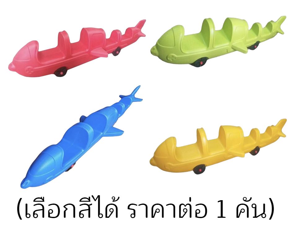 รถขาไถ เครื่องบิน 4 ที่นั่ง เครื่องเล่นสนาม กลางแจ้ง ของเล่นเด็ก พร้อมส่ง