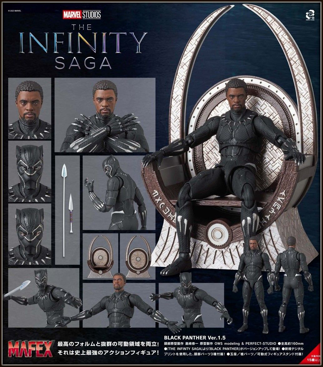 [พร้อมส่ง] MAFEX No.230 : Black Panther (Ver.1.5)