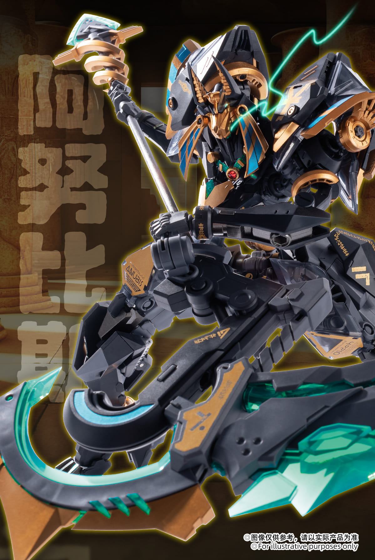 [สั่งจอง]Earnestcore Craft : Robot Build RB-12ah - Anubis & Horus Transformation Package