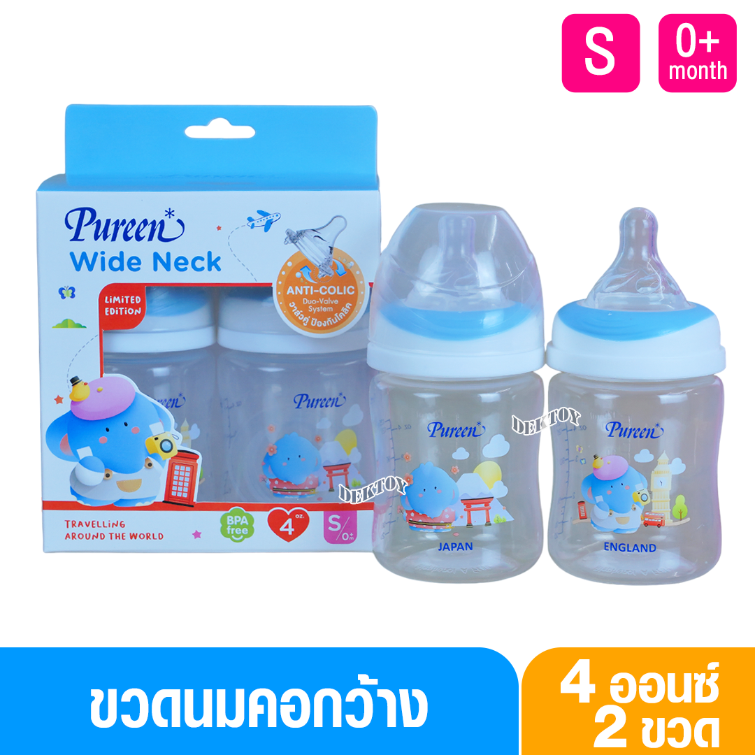 Pureen เพียวรีน ขวดนมเพียวรีน PP 4 ออนซ์คอกว้าง แพ็ค2ขวด ลายช้าง