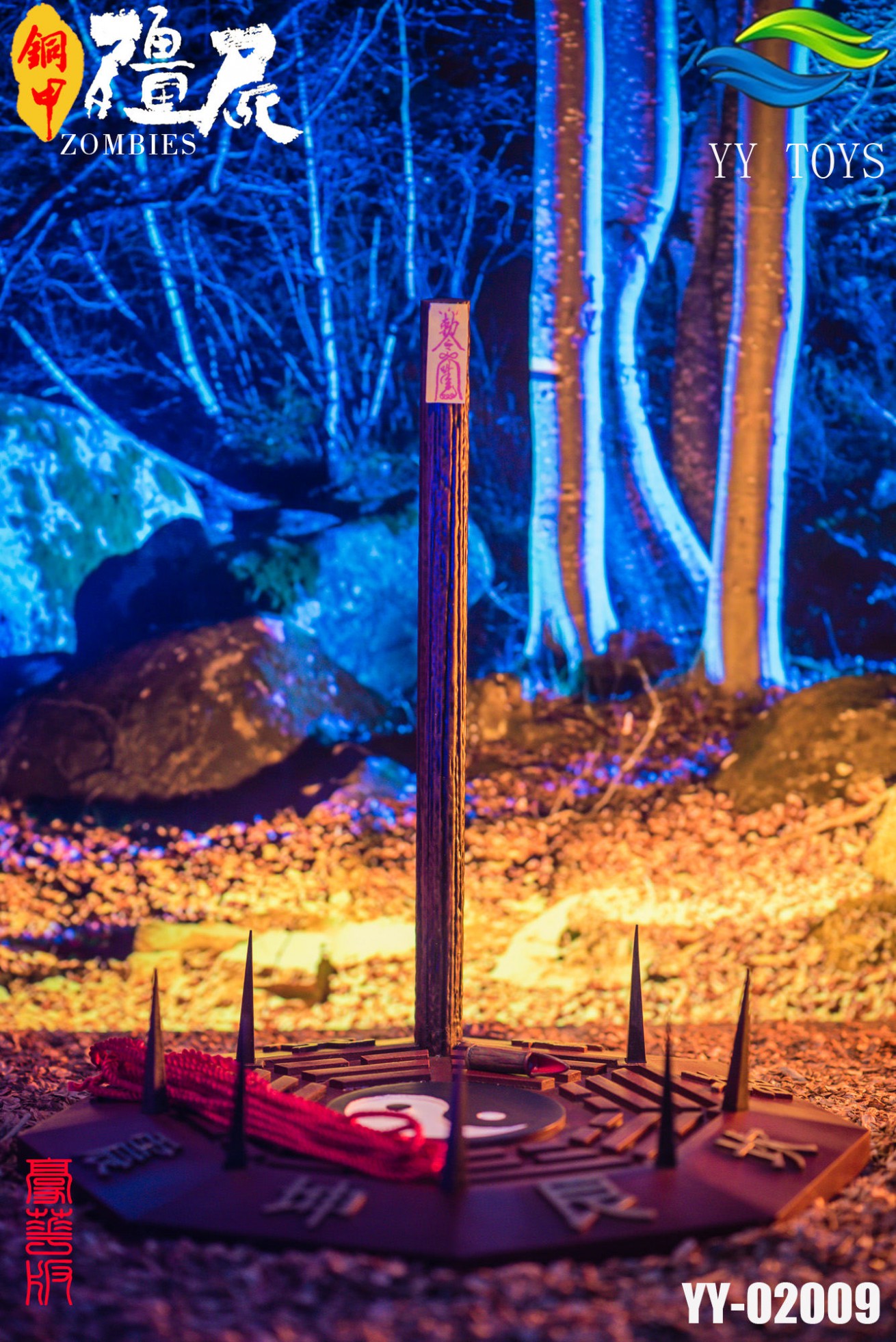 [สั่งจอง] YY TOYS YY-02008 / YY-02009 1/6 : Copper Armor Zombie