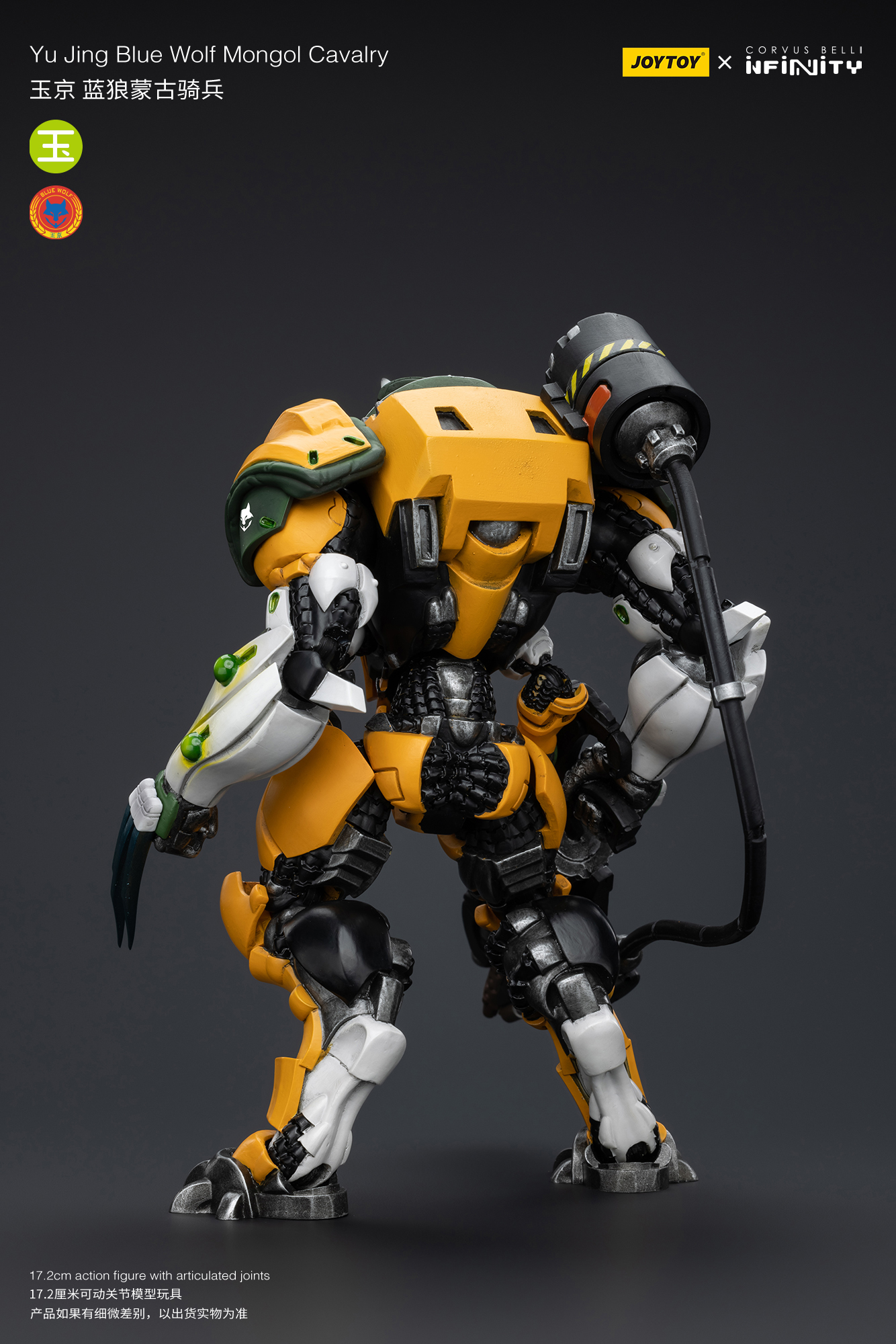 [สั่งจอง] Joytoy 1/18 - JT7240 : Yu Jing Blye Wolf Mongol cavalry