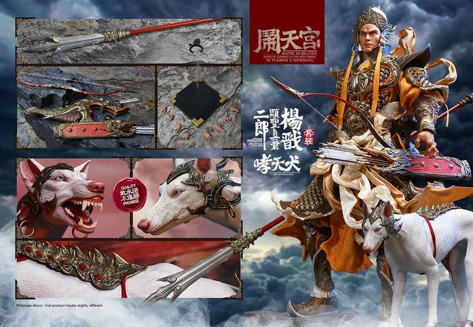 [สั่งจอง] IN FLAMES IFT-048 1/6 Havoc in Heaven serial “Erlang God, Yang Ji