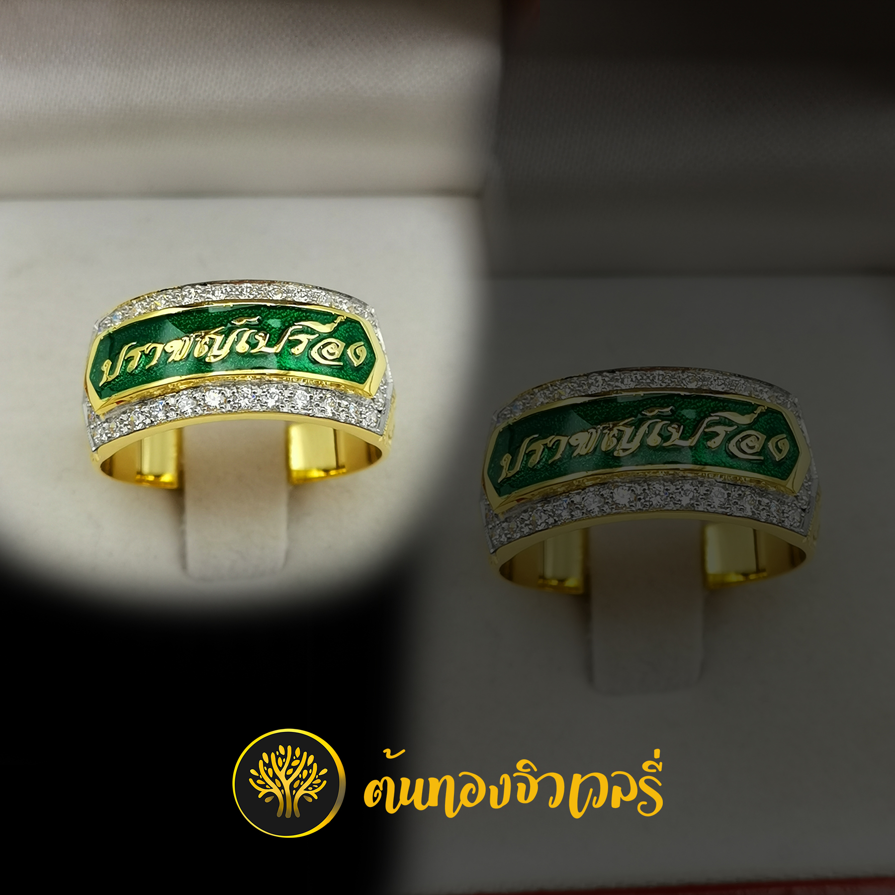 แหวนนามสกุล เพชรล้อม ลงยาเขียว ตัวอักษรคมๆเลย สวยเวอร์ๆอีกแล้ว 