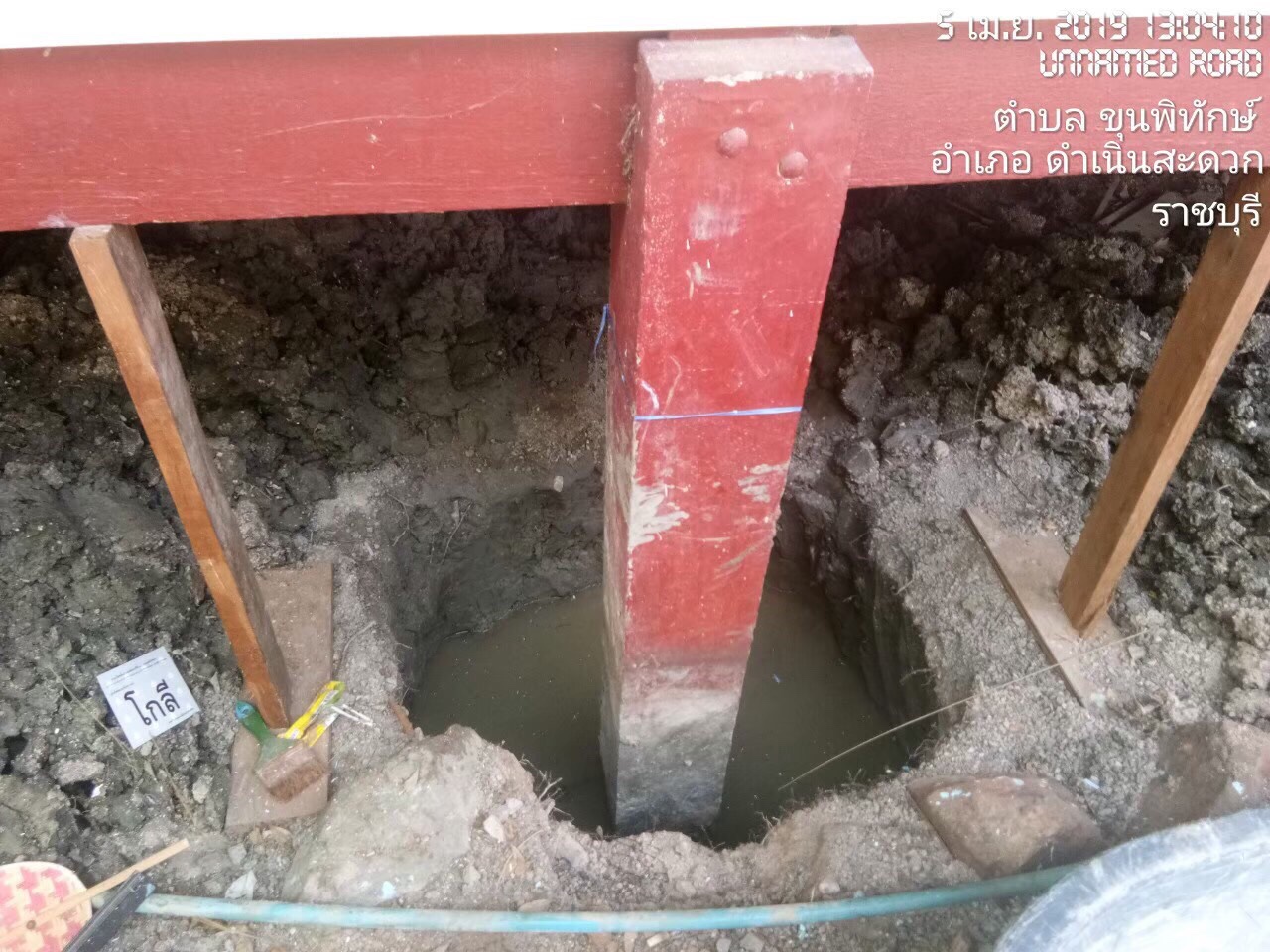 งานซ่อมอาคารเรียน ร.ร บ้านดอนฟักทอง