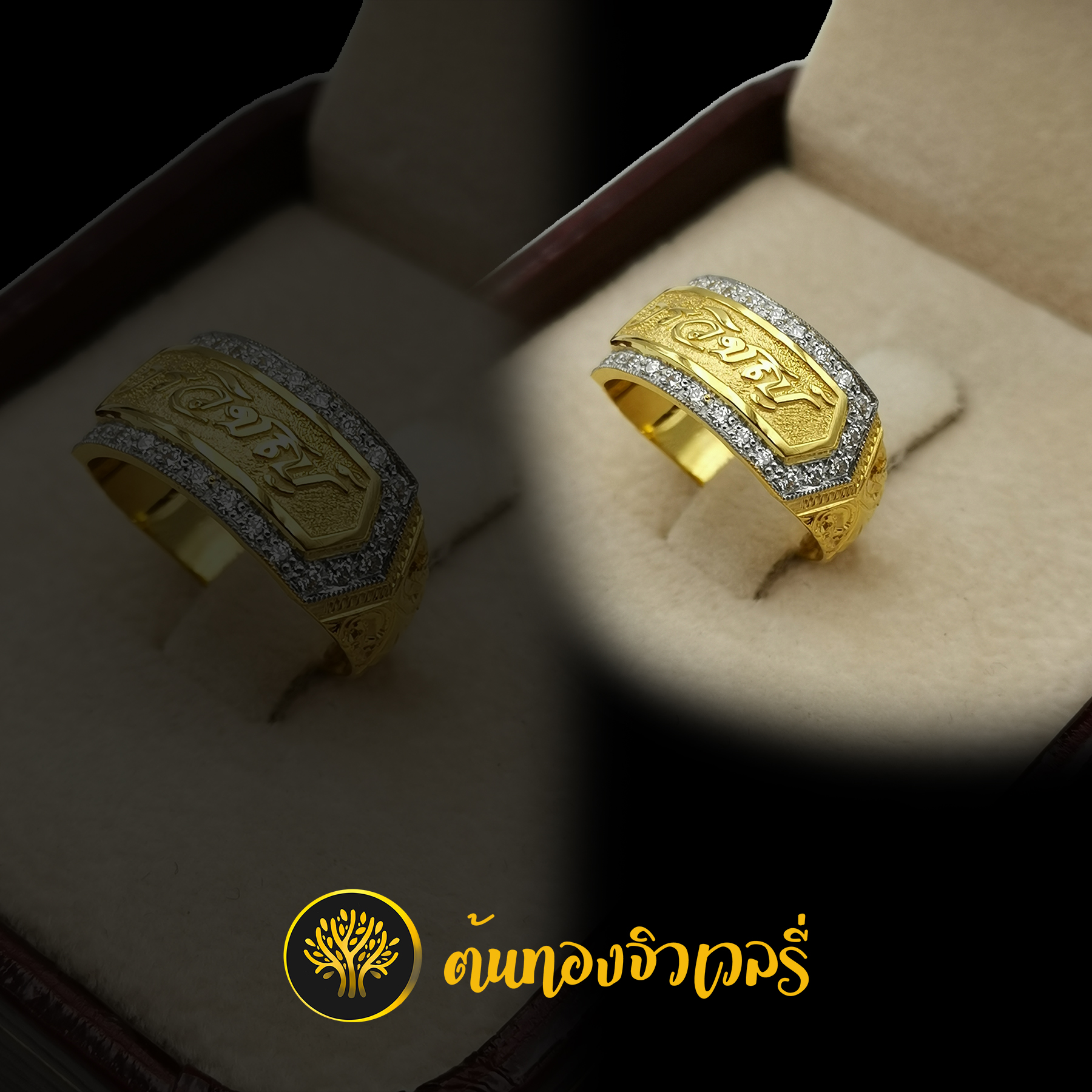 แหวนนามสกุล ล้อมเพชร ไม่ลงยาพื้น ถึงสีสันจะไม่โดดเด่น แต่ก็สวยไม่ธรรมดาเลยนะครับ