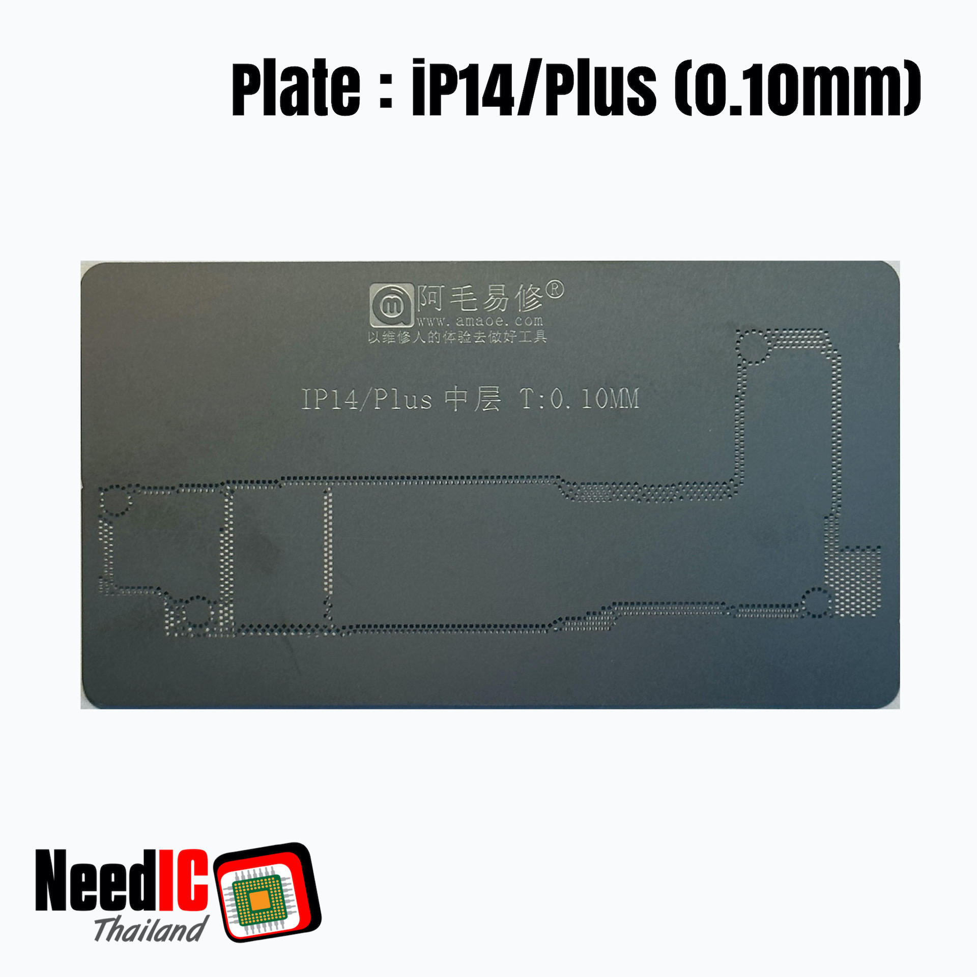 แผ่นเพลท : iP14/Plus (0.1mm) เพลทแกนกลางสำหรับ iPhone 14/Plus