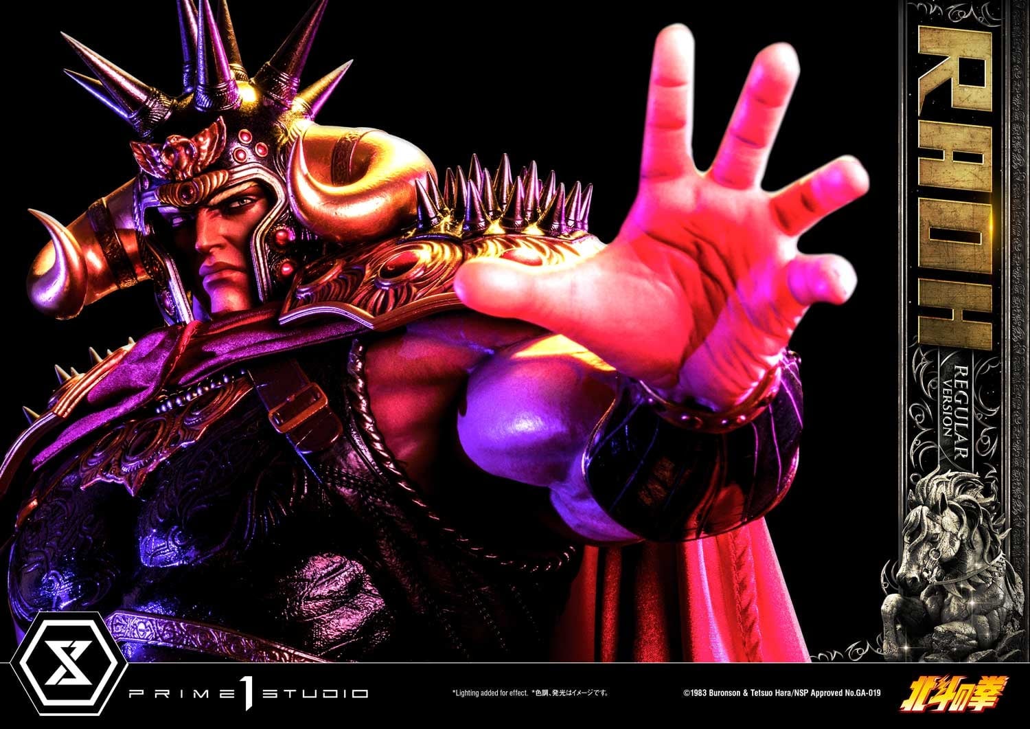 [สั่งจอง]Prime 1 Studio PMFOTNS-03 : Fist of the North Star - Raoh (Regular Version)