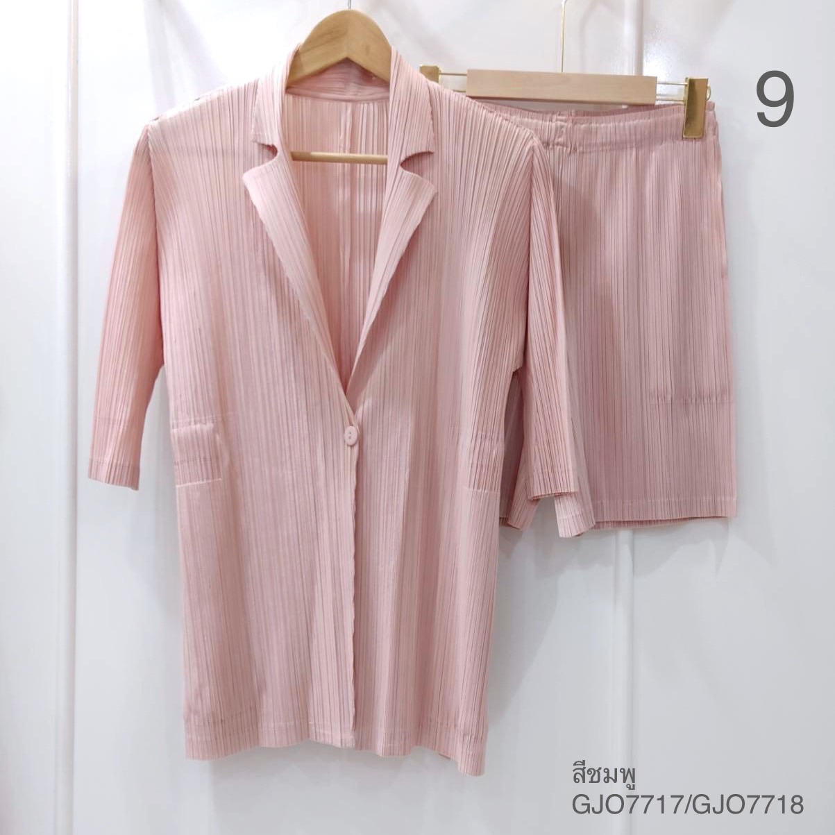 2MUAY รุ่น GJO7717/GJO7718 ชุดอัดพลีท เซ็ตพลีทคุณภาพ 9สี FREE SIZE CARDIGAN/BLAZER PLEATED SET