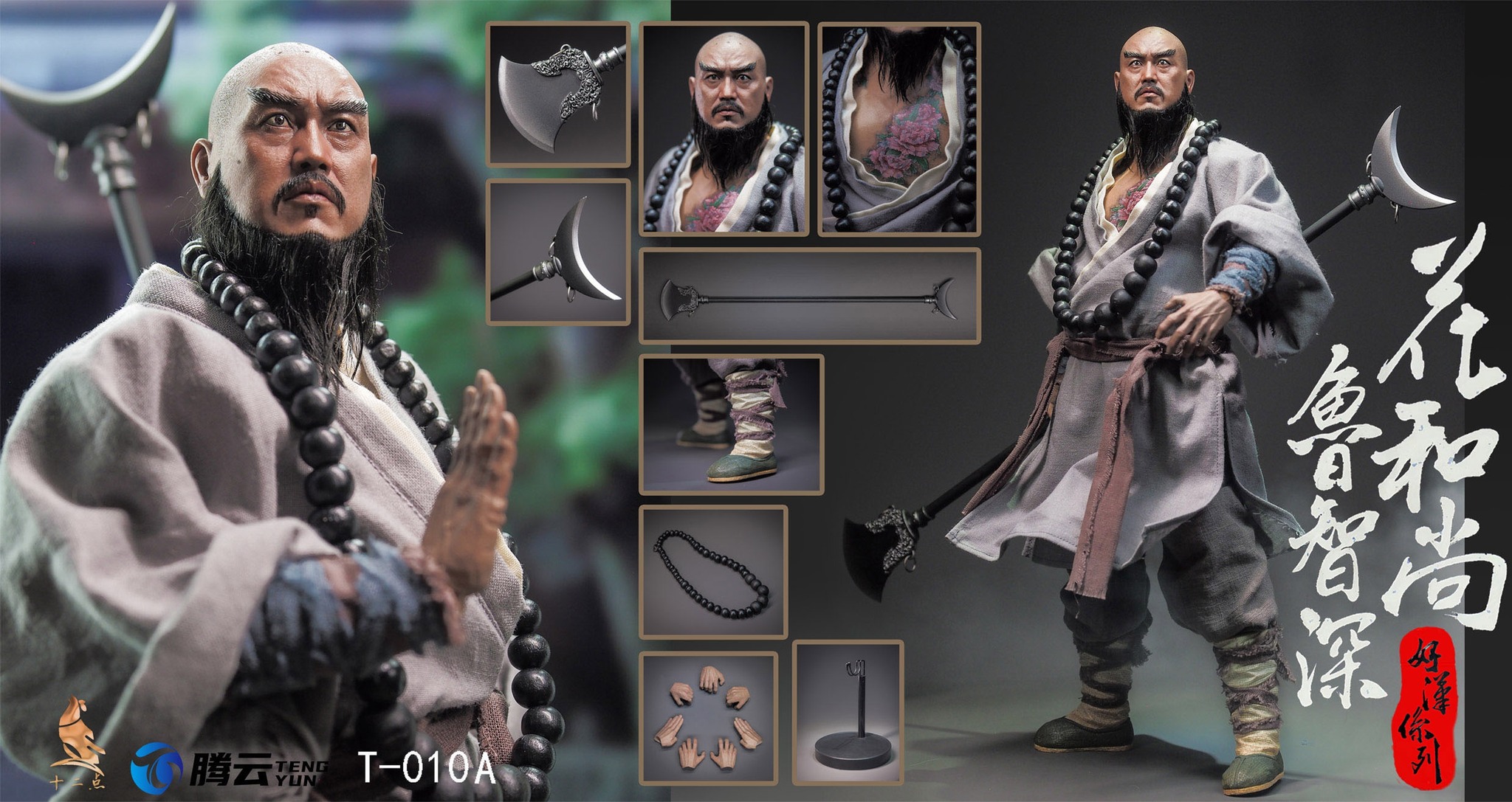 [สั่งจอง] Twelve O'clock T-010 1/6 : Flowery Monk Lu Zhishen