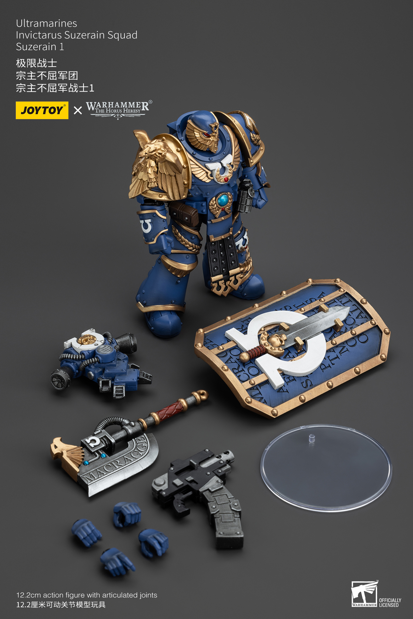 [สั่งจอง] Joy toy 1/18 : Ultramarines - JT00232 : Remus Ventanus