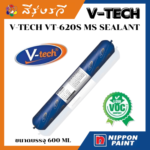 โมดิฟายด์ ซิลิโคนซีแลนซ์ เกรดพรีเมี่ยม สำหรับใช้งานทั่วไป กระจก อลูมิเนียม กัลวาไนซ์ เหล็กเคลือบสังกะสี 600 ml.