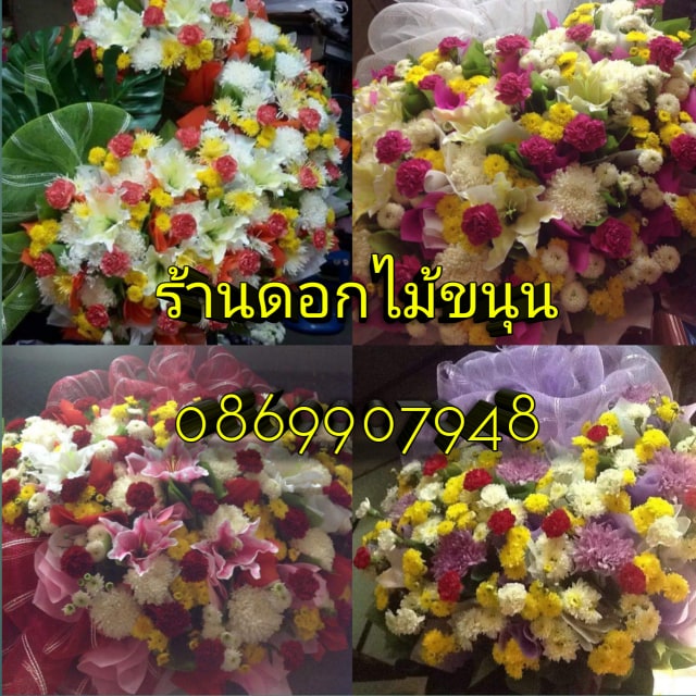 พวงหรีด
