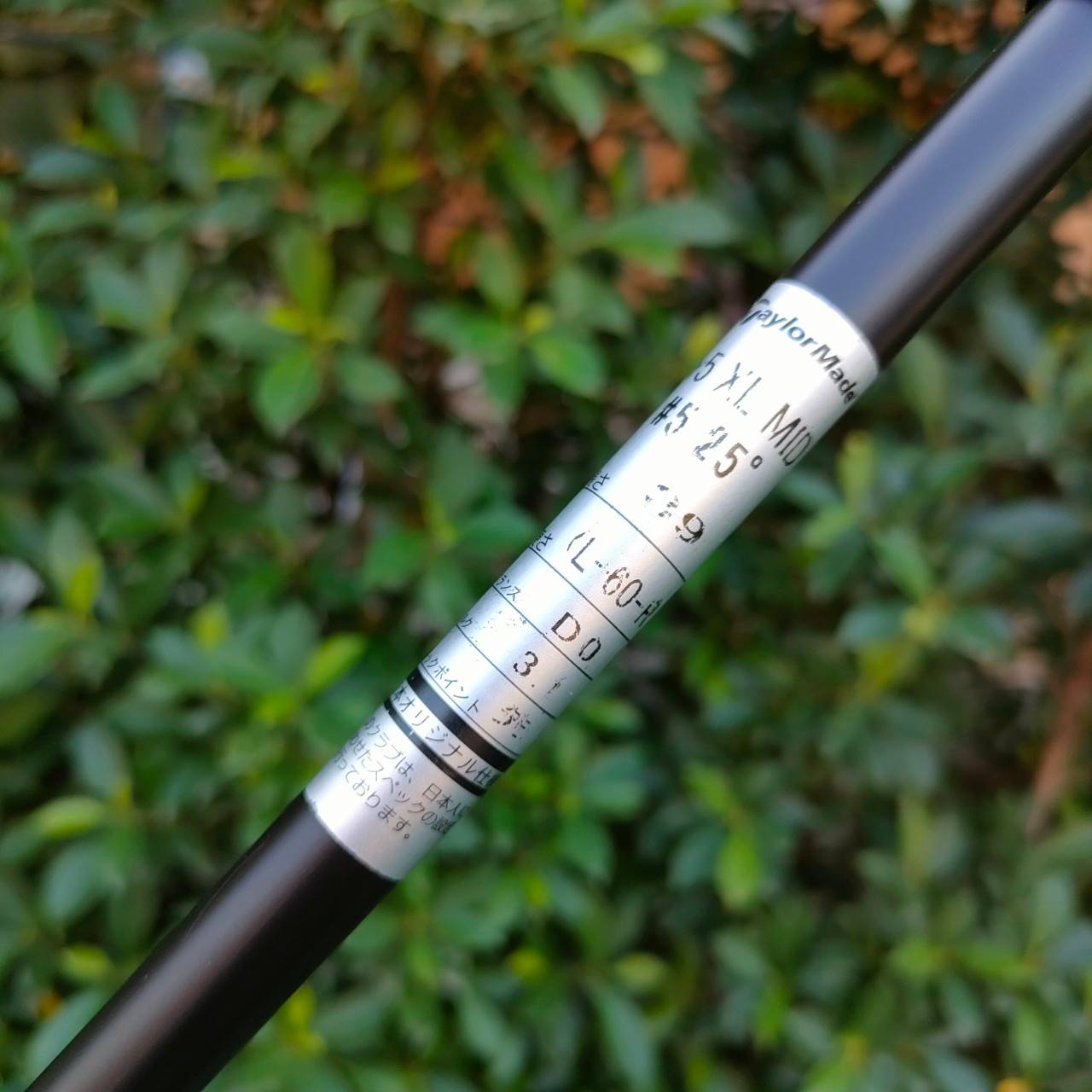 HYBRID 5 TAYLORMADE R5 XL องศา 25 ก้าน TAYLORMADE XL-60 FLEX R เน้นตีตรงมากๆ ตีง่ายมากๆครับ