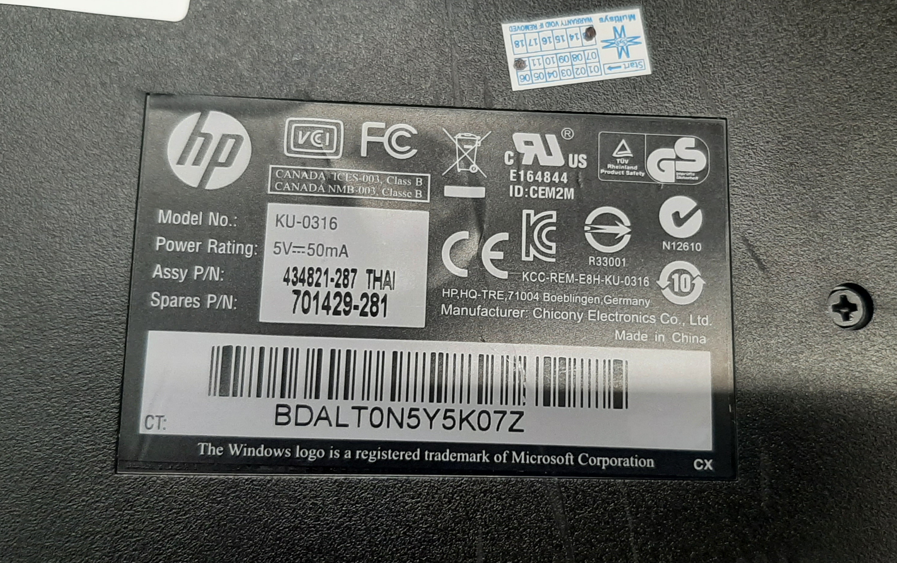 คีย์บอร์ดมือสอง HP KU-0316 USB Keyboard สภาพดีประกันร้าน 1 เดือน