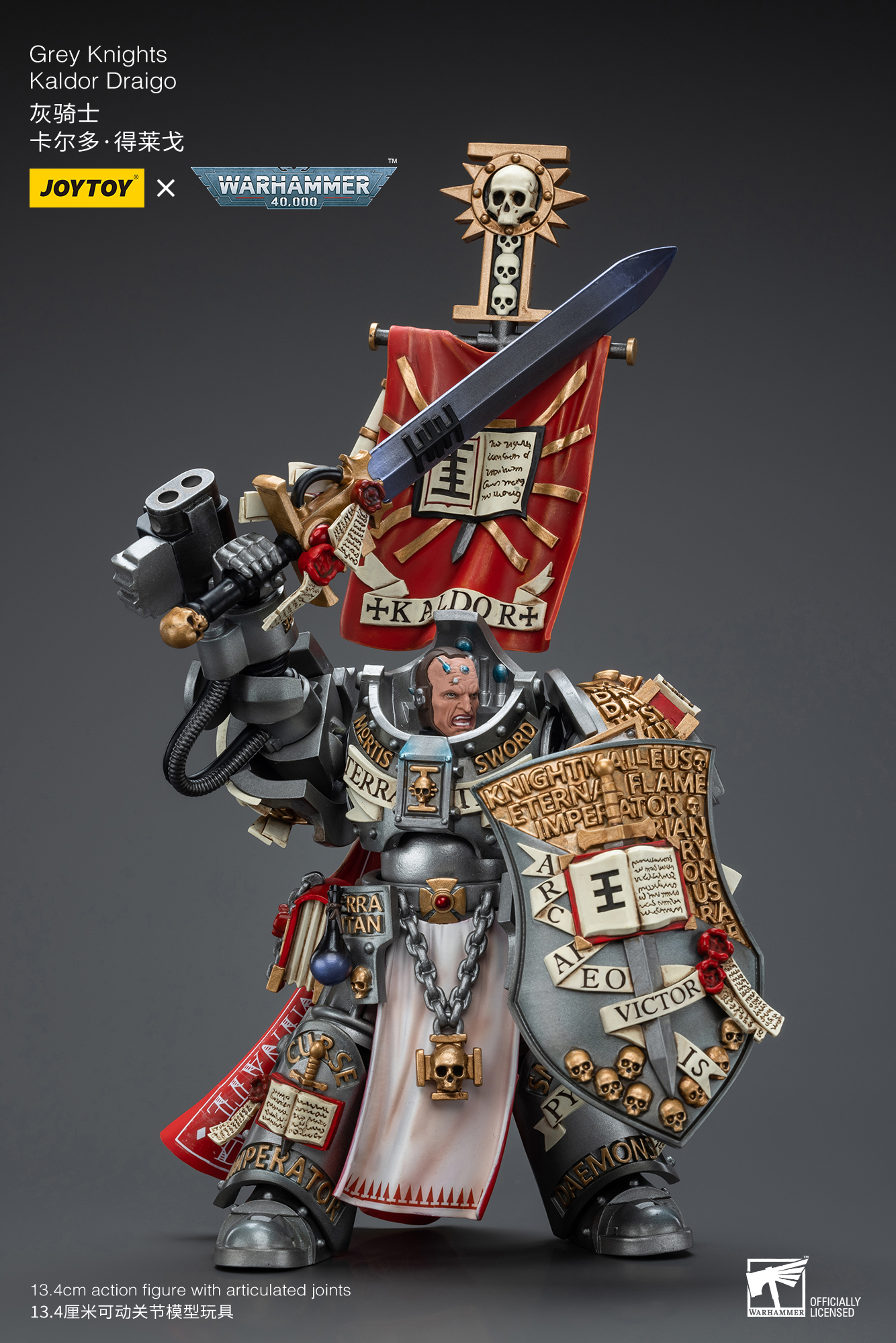 [สั่งจอง]JOYTOY 1/18 Warhammer 40K - JT9220 : Grey Knights Kaldor Draigo