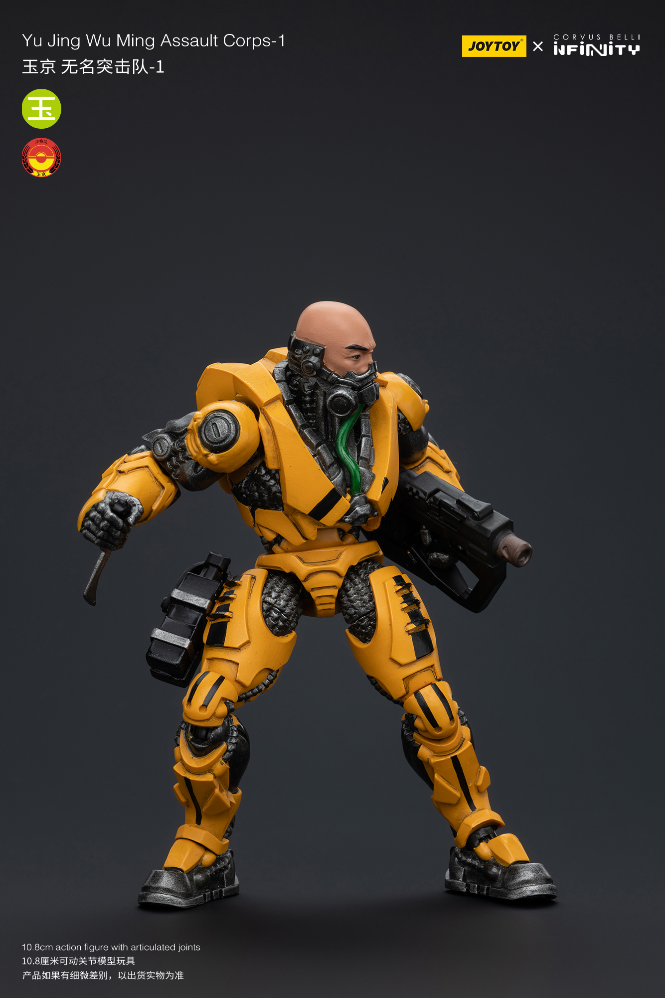 [สั่งจอง] Joytoy 1/18 - JT7240 : Yu Jing Blye Wolf Mongol cavalry