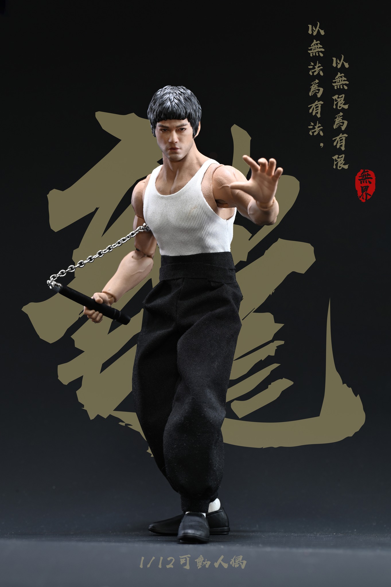 [สั่งจอง]Nwtoys 1/12 : BruceLee
