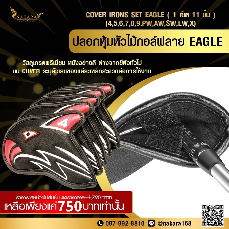 ปลอกหุ้มหัวไม้กอล์ฟ ปลอกหุ้มหัวไม้ชุดเหล็ก COVER IRONS SET EAGLE ( 1 เซ็ตมี 11 ชิ้น ) สีดำ
