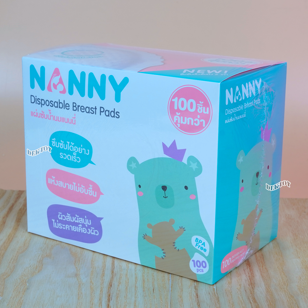 Nanny แผ่นซับน้ำนมดีไซน์ใหม่ แพ็คสุดคุ้ม บรรจุ 100 ชิ้น